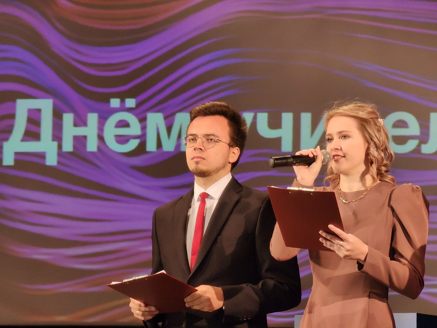 электросталь,  учитель, образование, школа, день учителя, педагог, общество, награждение,