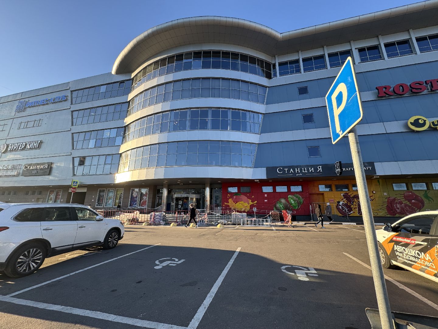 ремонт, лестница, торговый центр, реконструкция, ремонтные работы, благоутройство,