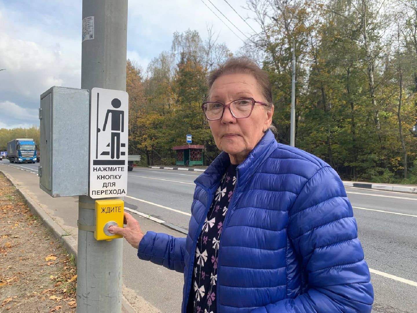 А-108, трасса, дтп, ребенок, светофор,