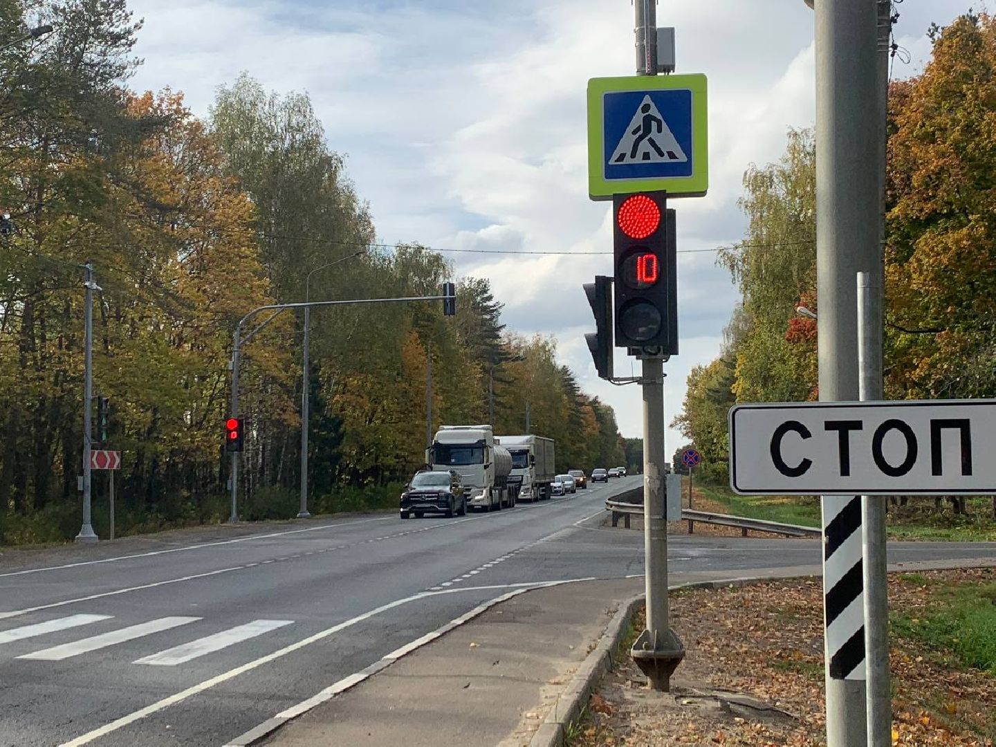 А-108, трасса, дтп, ребенок, светофор,