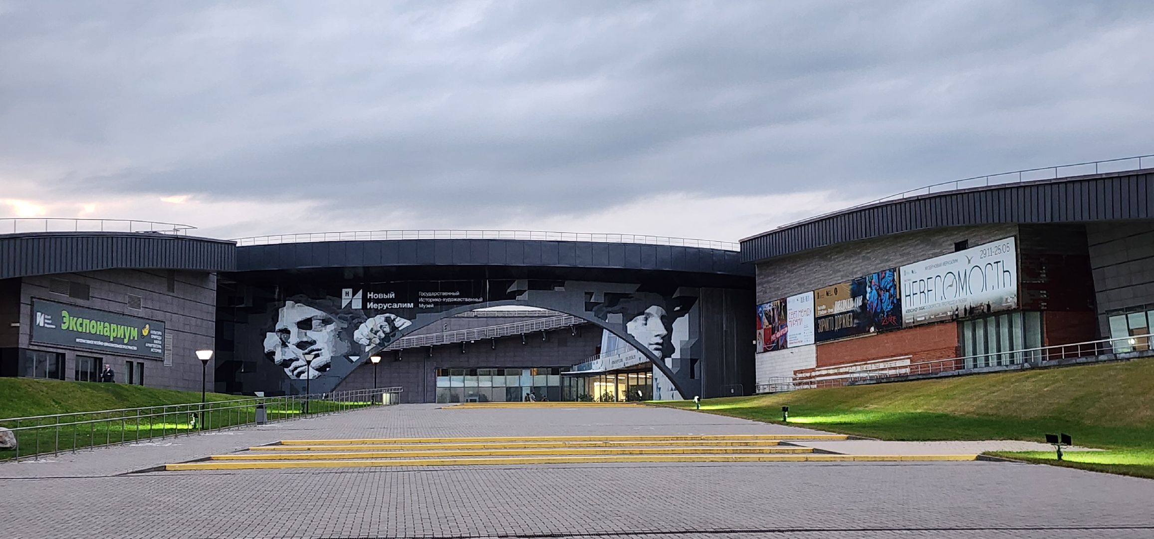 Истра, Музей, Выставка, Дети, Картины,