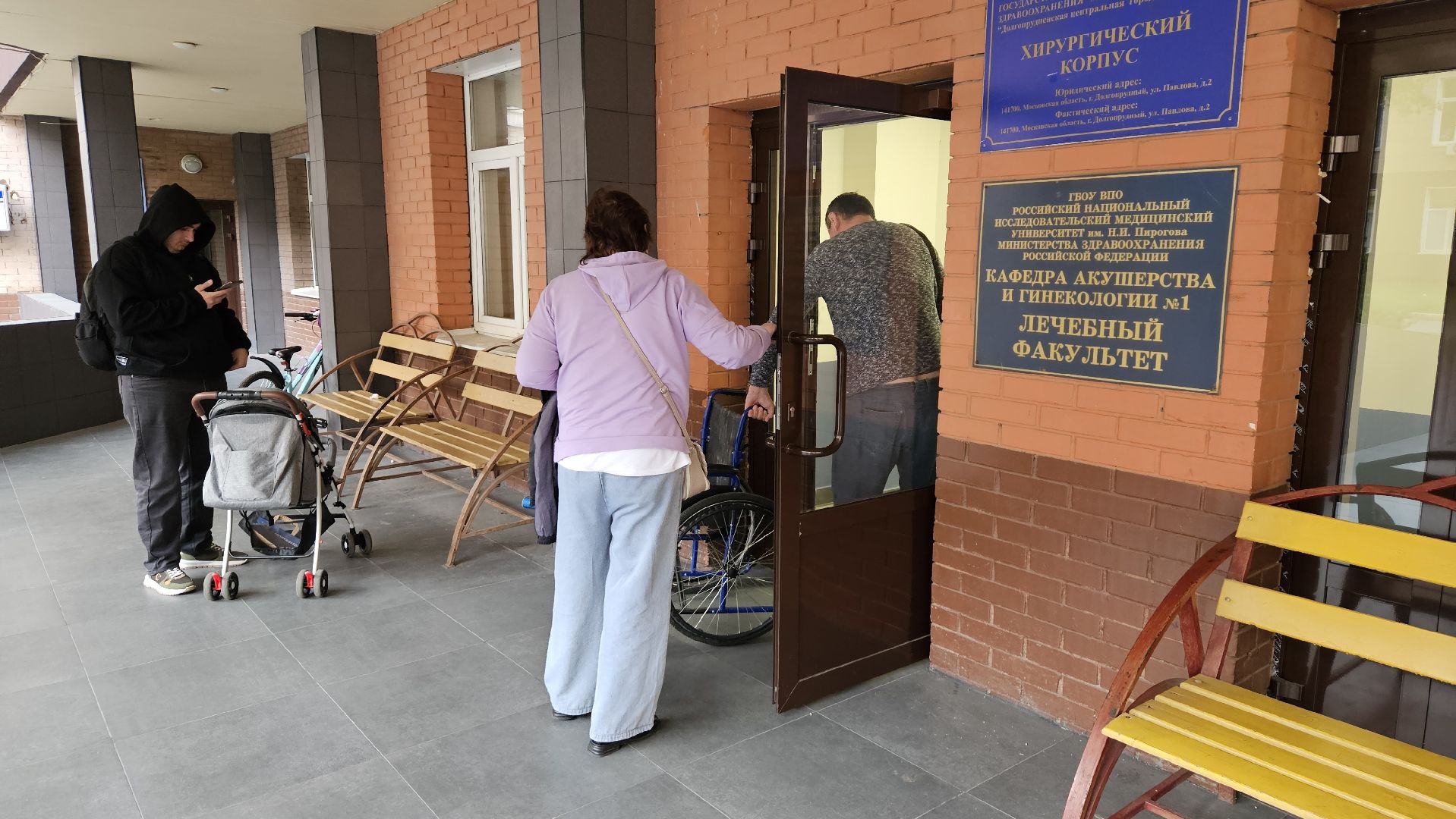 долгопрудный, медицина, медицина в долгопрудном,травматологический центр, долгопрудненская больница,