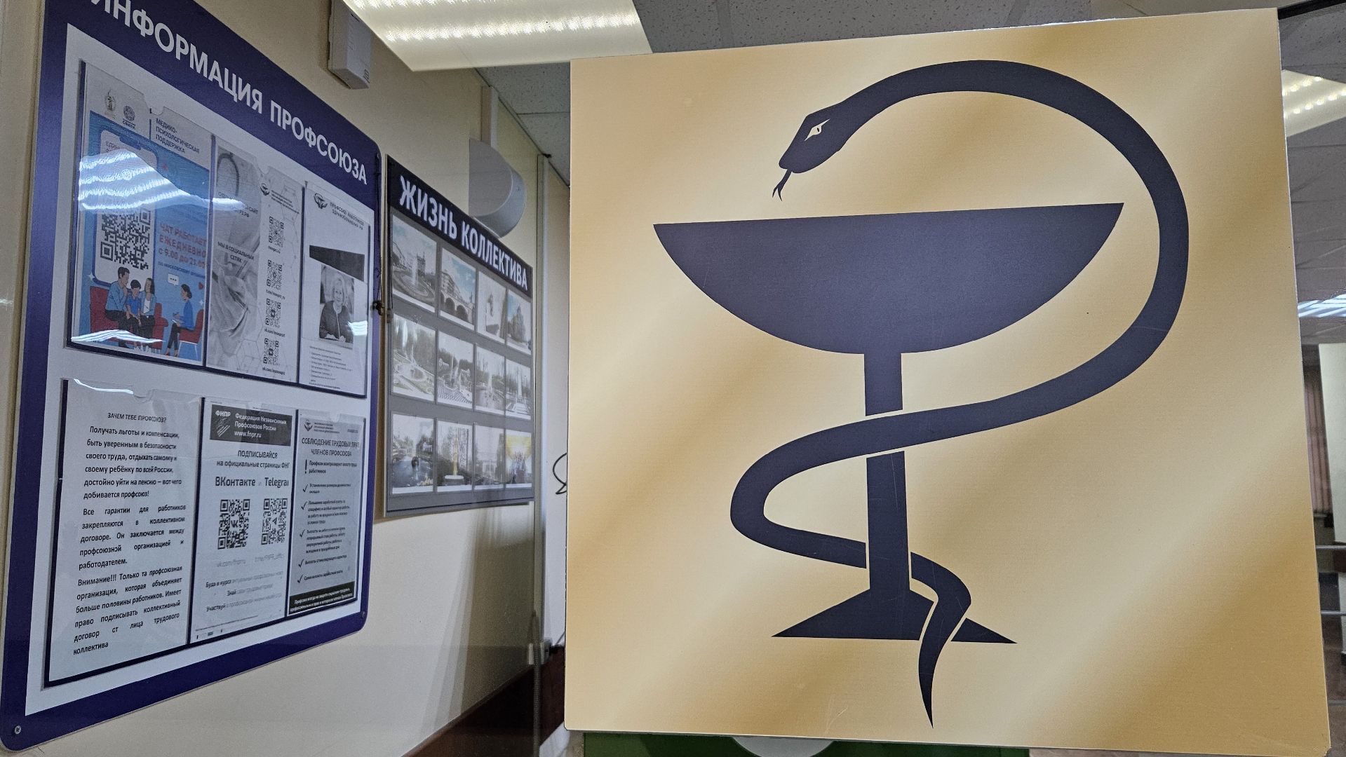 долгопрудный, медицина, медицина в долгопрудном,травматологический центр, долгопрудненская больница,