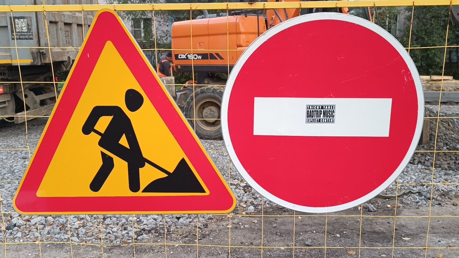 ремонт дорог, лобня, транспорт ,