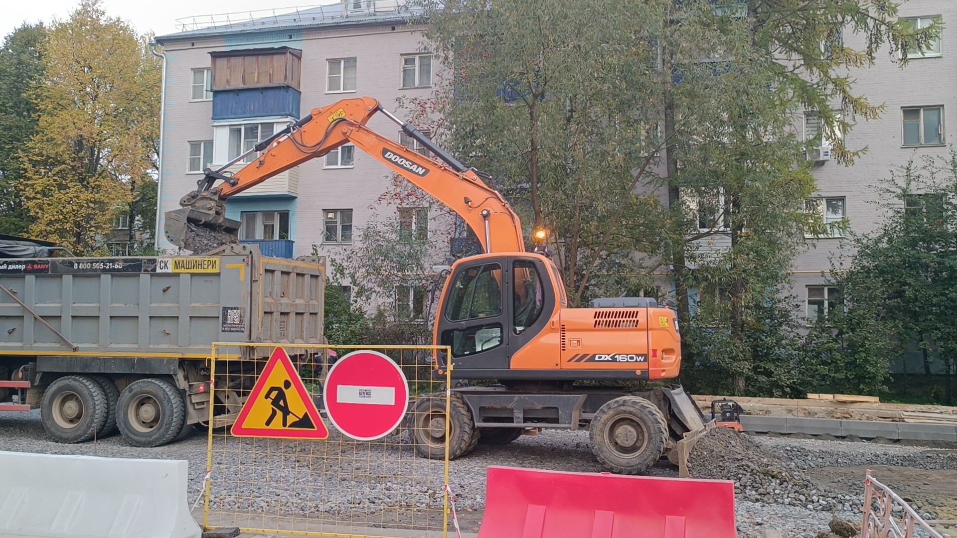 ремонт дорог, лобня, транспорт ,