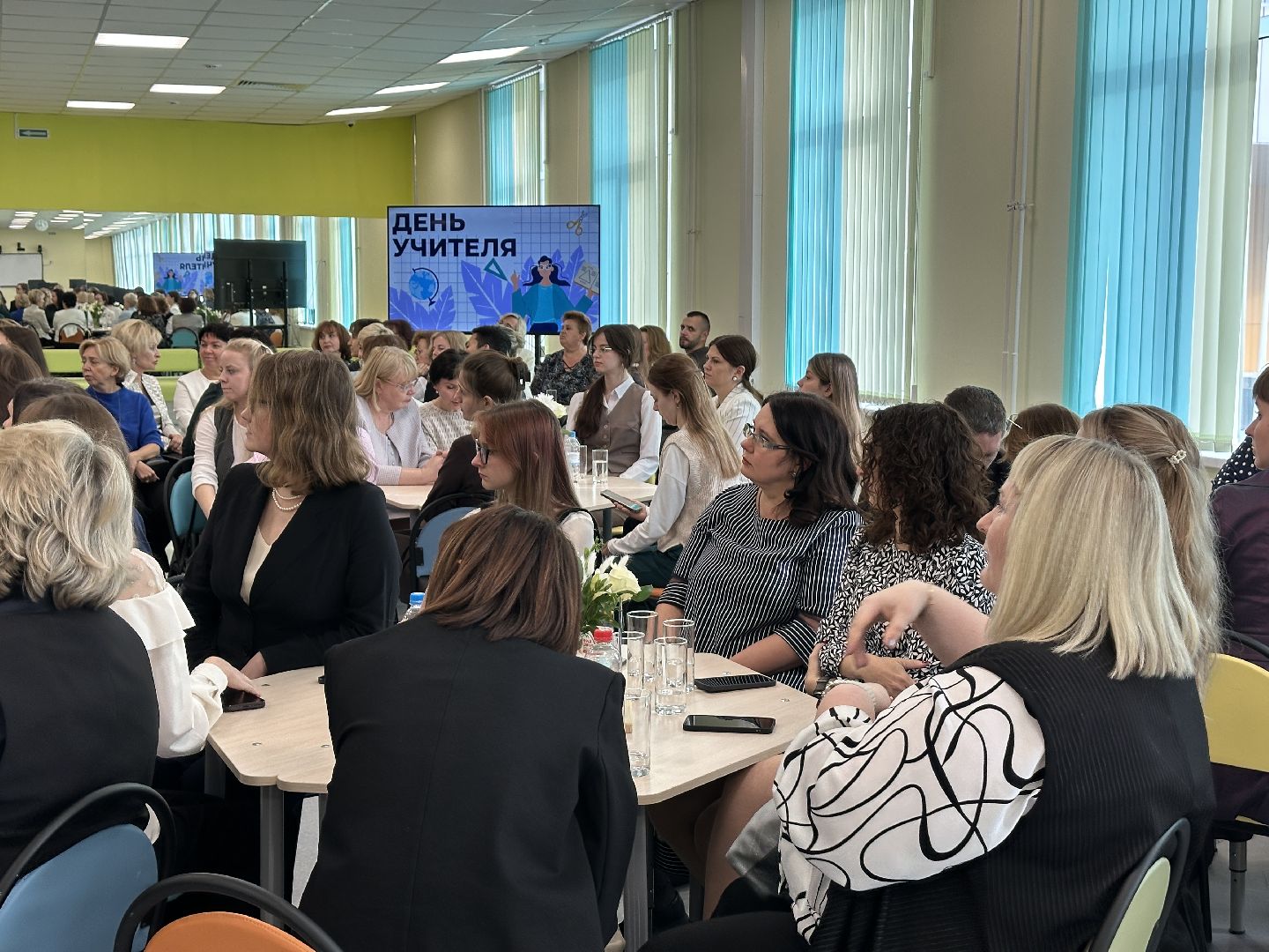 пушкинский городской округ,  ивантеевка, образование, учителя, день учителя,