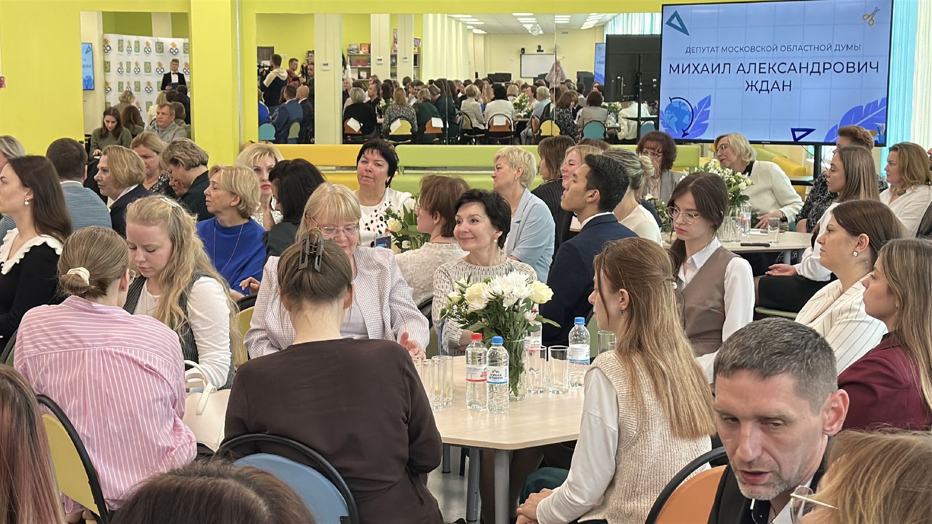 пушкинский городской округ,  ивантеевка, образование, учителя, день учителя,