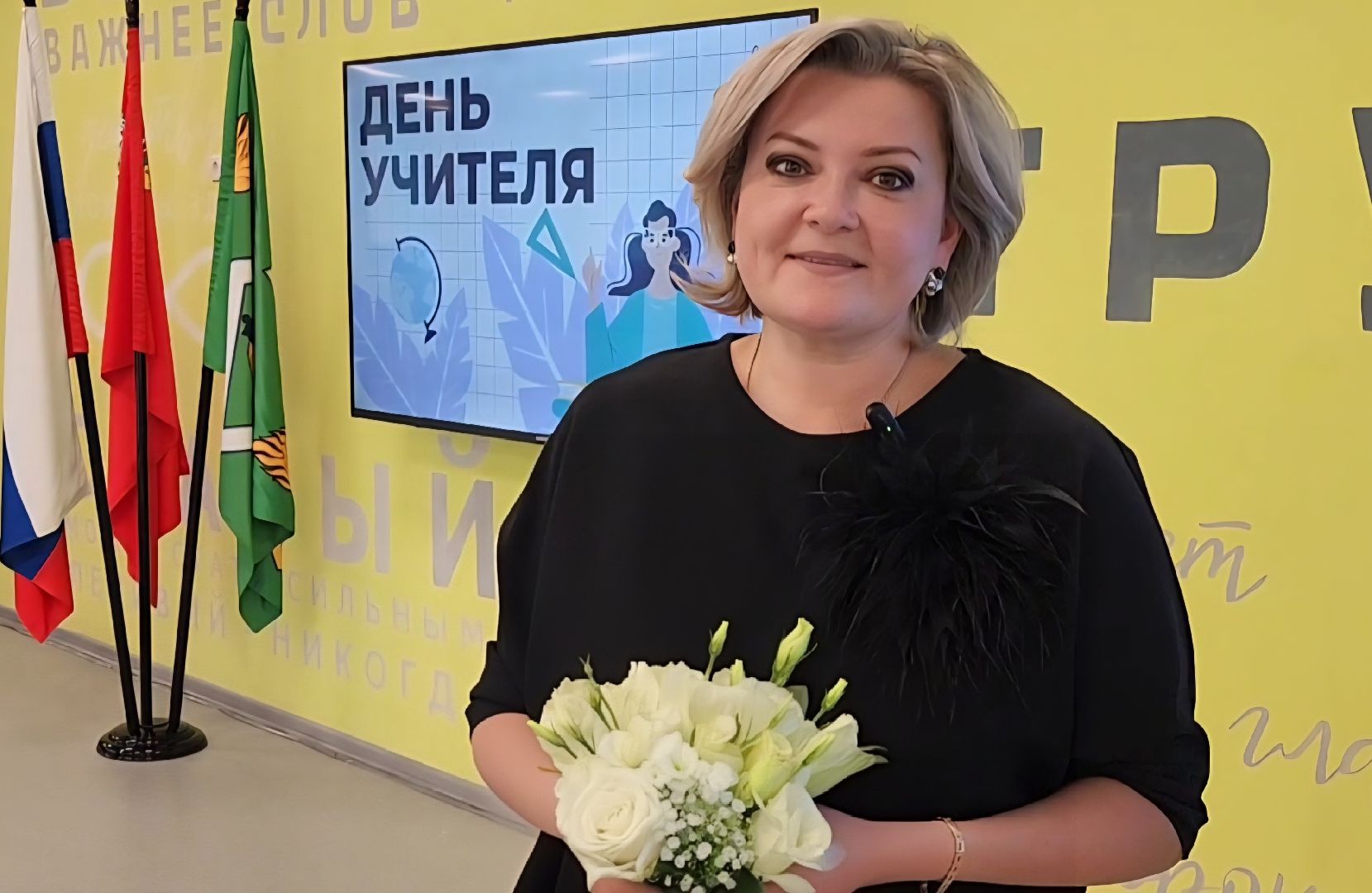 пушкинский городской округ,  ивантеевка, образование, учителя, день учителя,