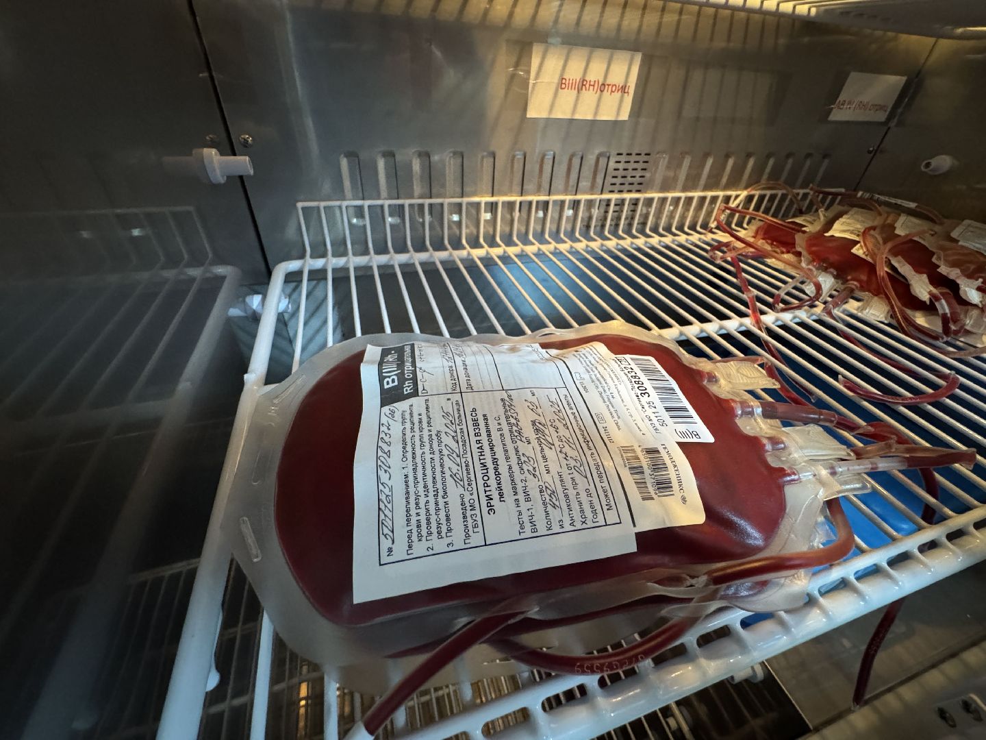 сергиев посад, сергиево-посадская больница, донорская кровь,