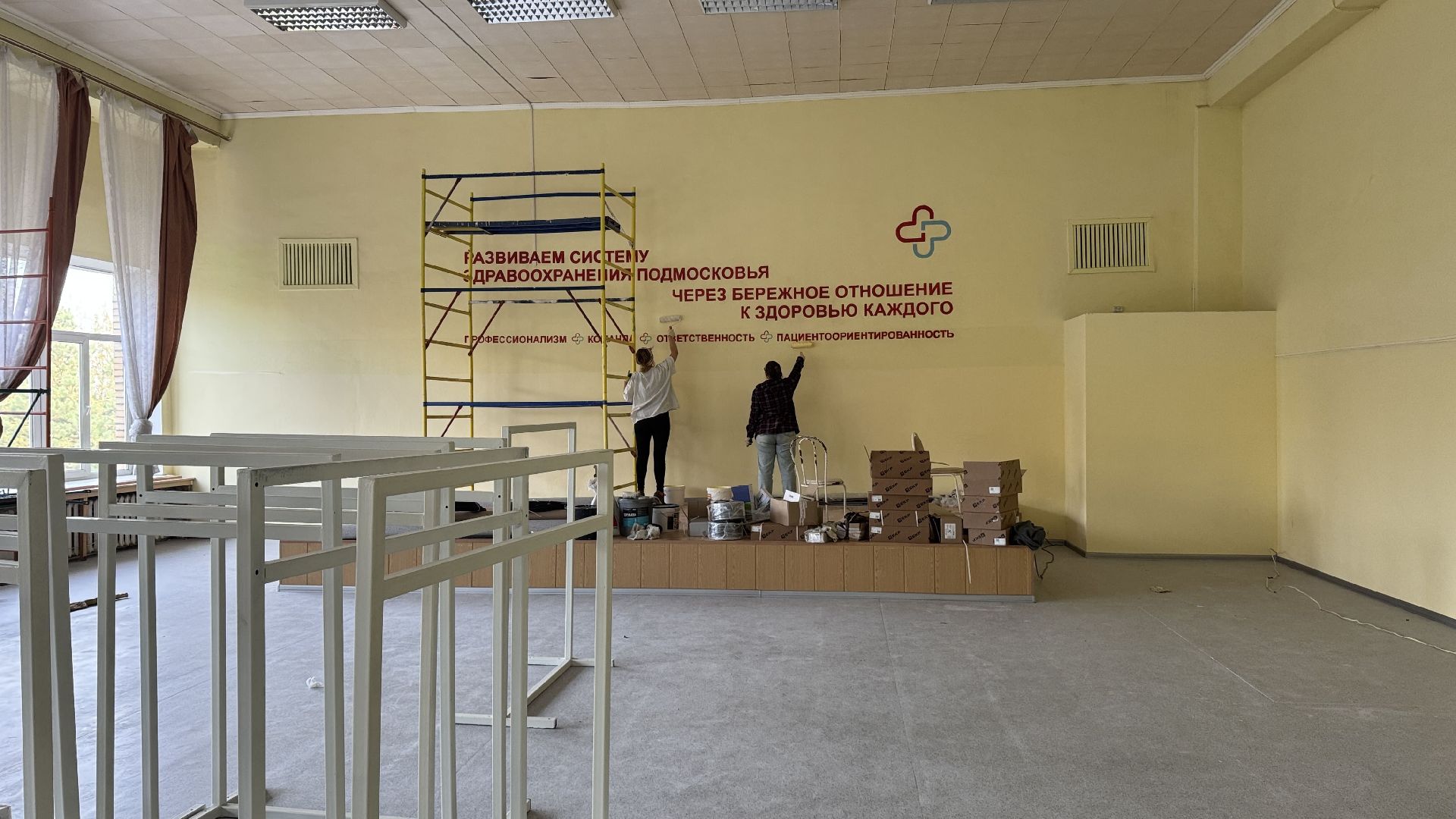 сергиев посад,  сергиево-посадская больница, минздрав мо,