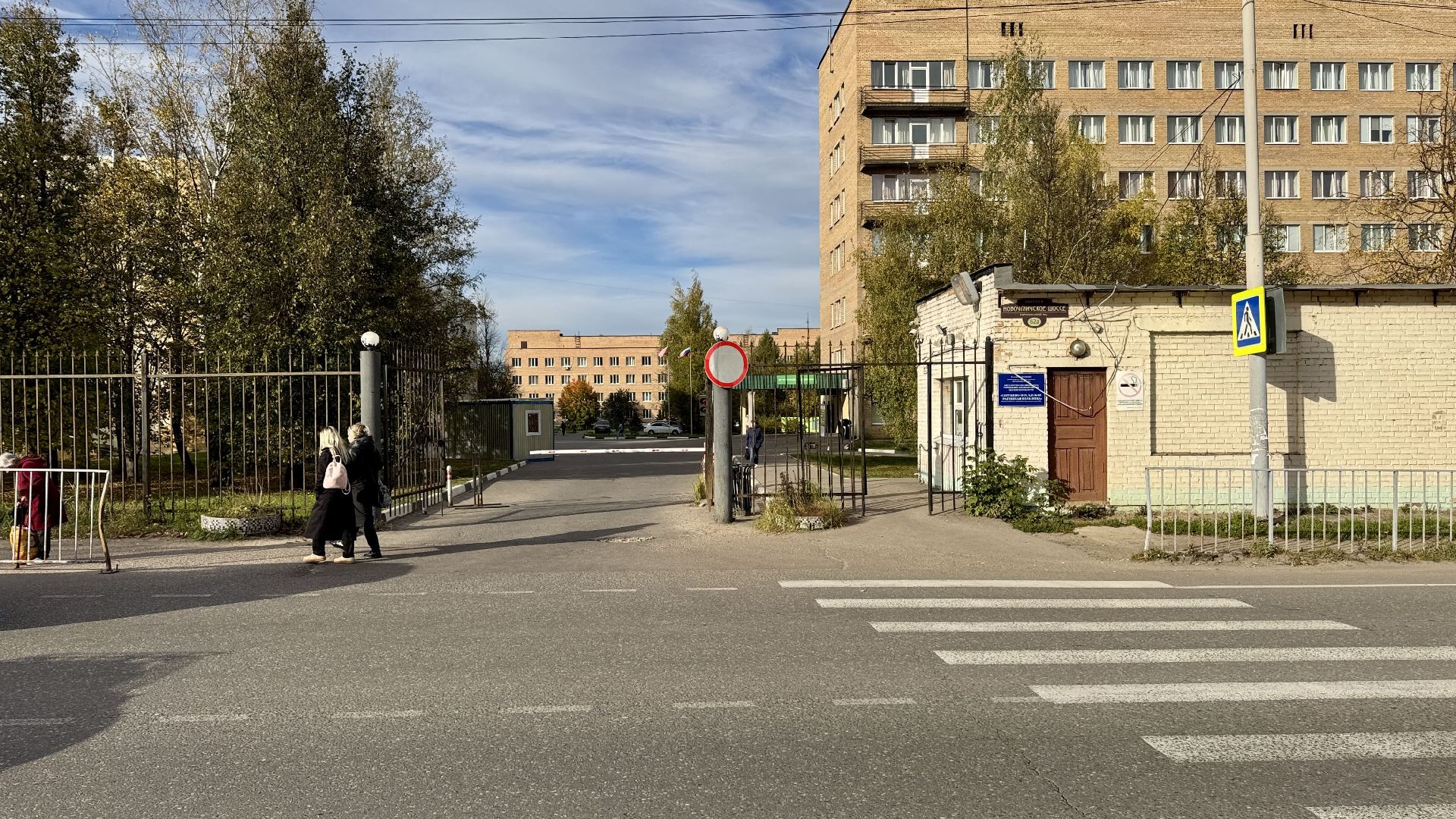 сергиев посад,  сергиево-посадская больница, минздрав мо,