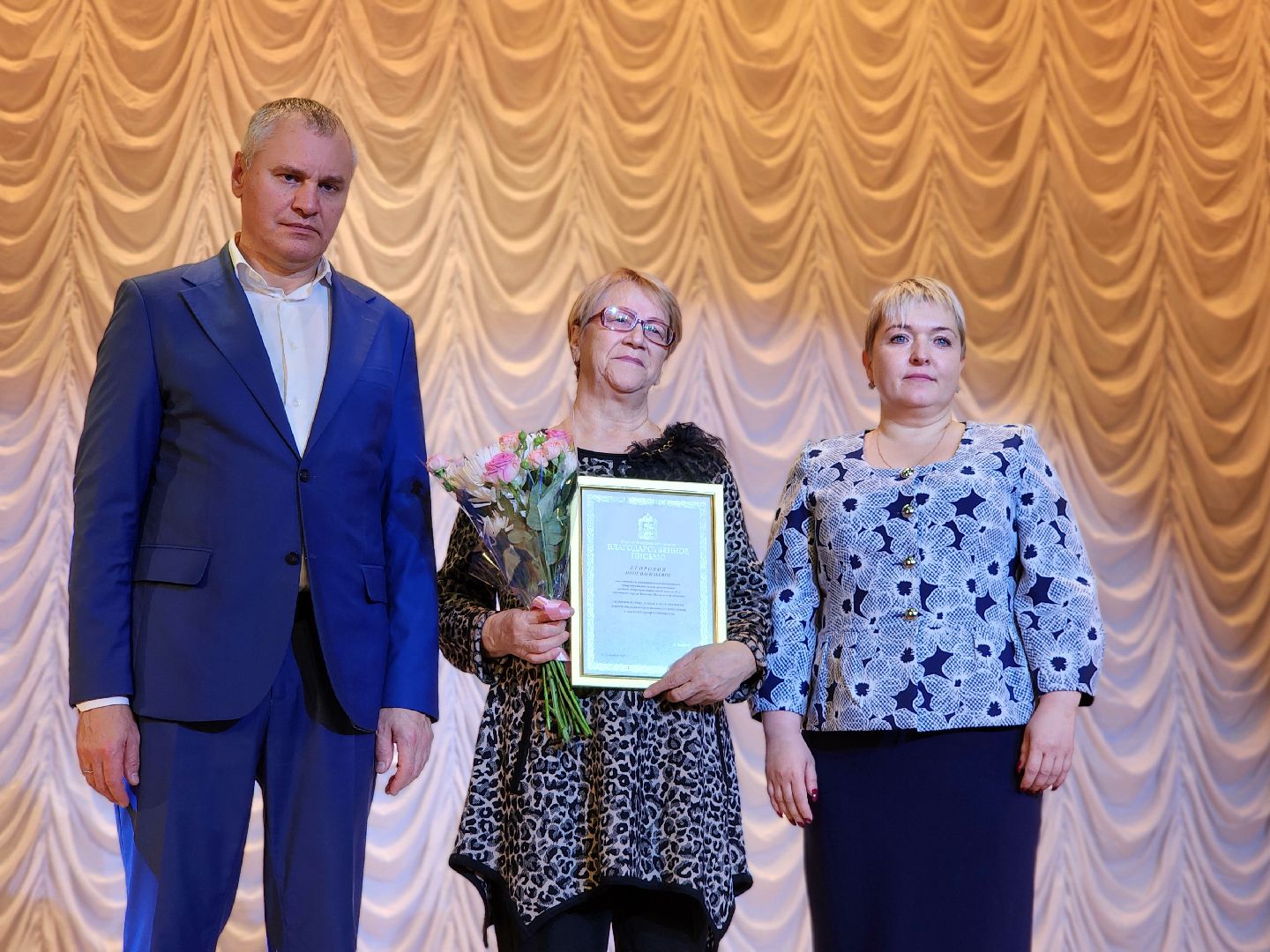 фрязино, день учителя, вручение наград, учителя подмосковья,