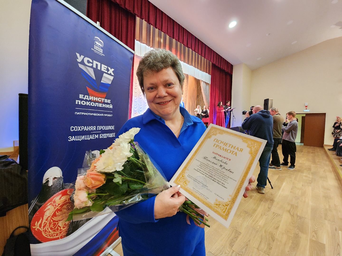 фрязино, день учителя, вручение наград, учителя подмосковья,