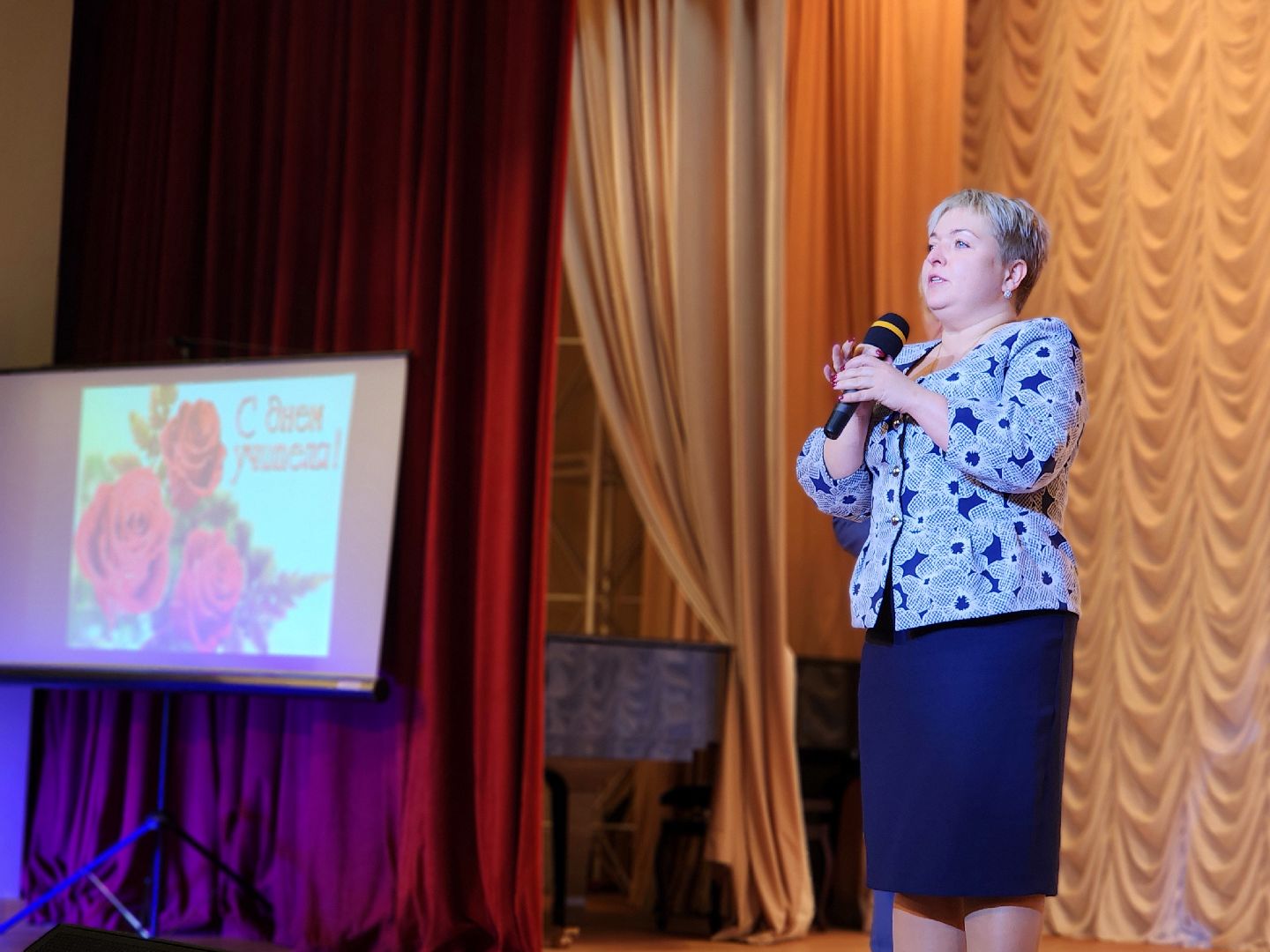 фрязино, день учителя, вручение наград, учителя подмосковья,