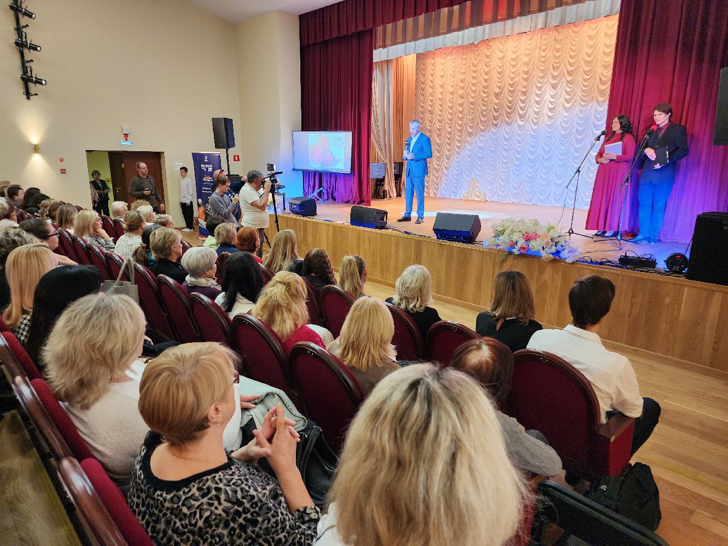 фрязино, день учителя, вручение наград, учителя подмосковья,