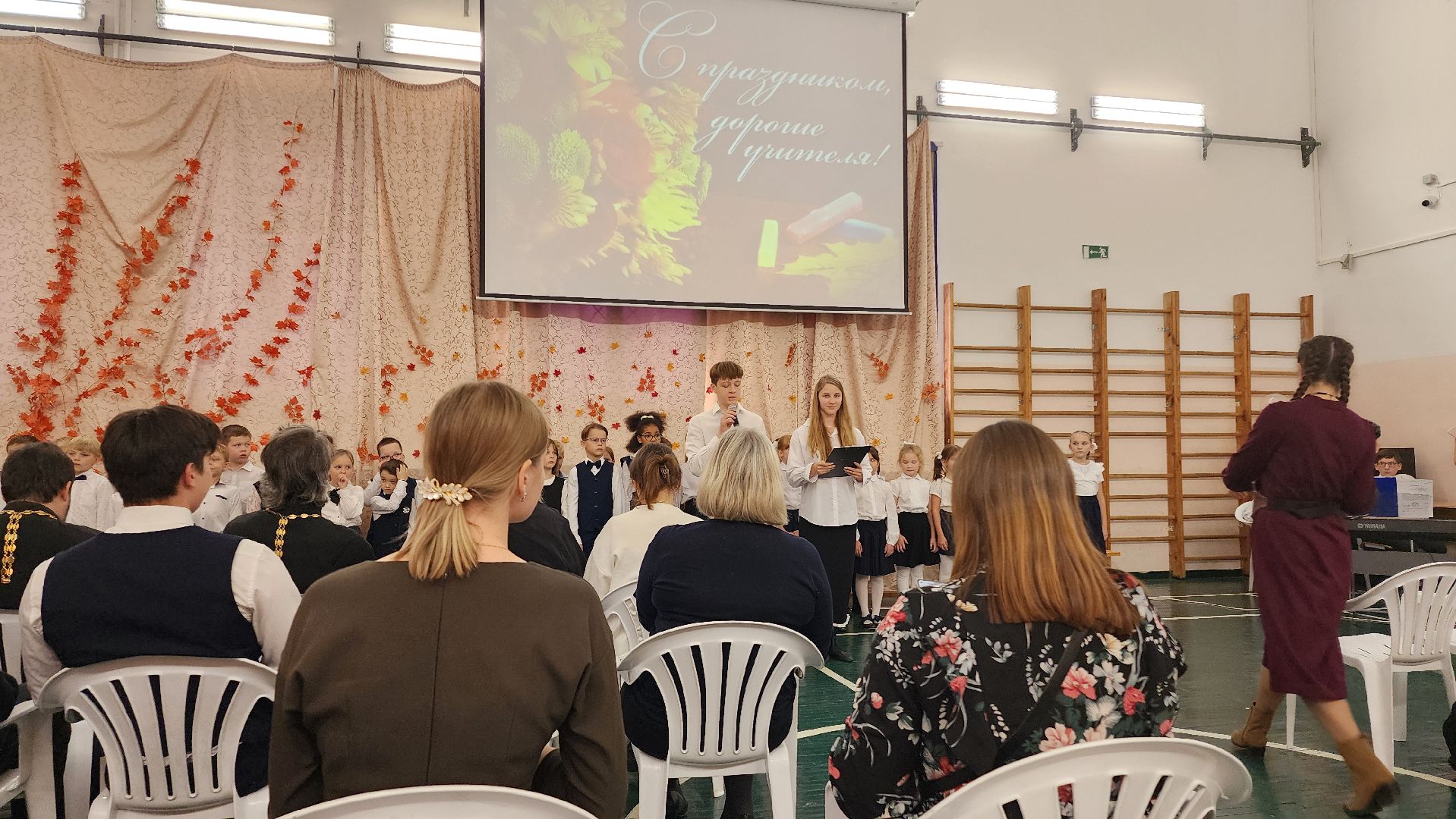 домодедово, подмосковье, образование, гимназия, школа, православная гимназия, дети, учитель, день учителя,