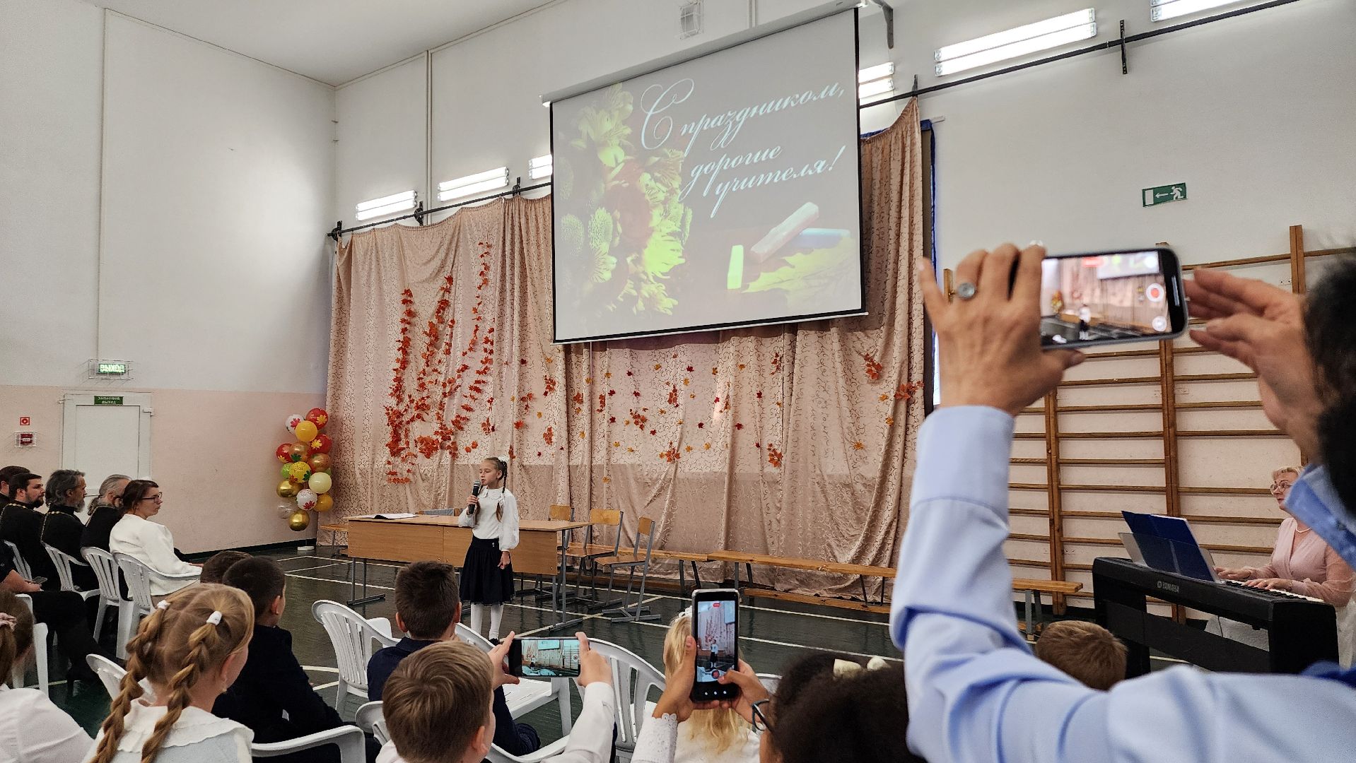 домодедово, подмосковье, образование, гимназия, школа, православная гимназия, дети, учитель, день учителя,