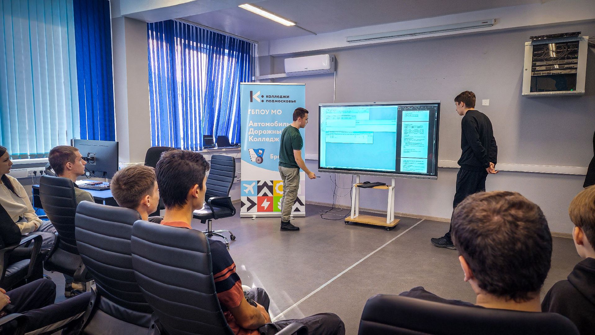 бронницы, день самоуправления в бронницах, день среднего профессионального образования, день учителя, автомобильно-дорожный колледж в бронницах,