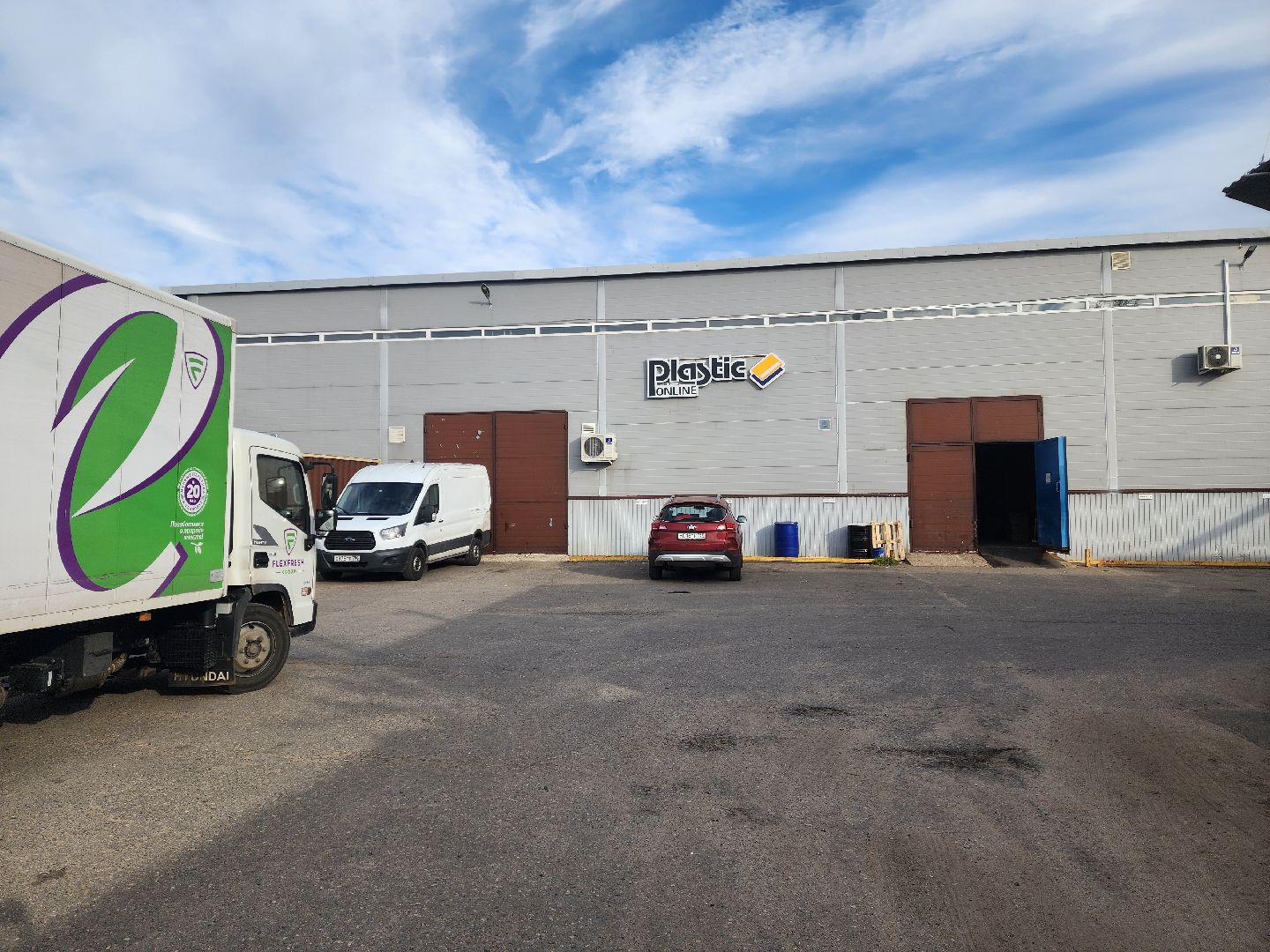 красноармейск, городской округ пушкинский, сувенирная продукция, производство,