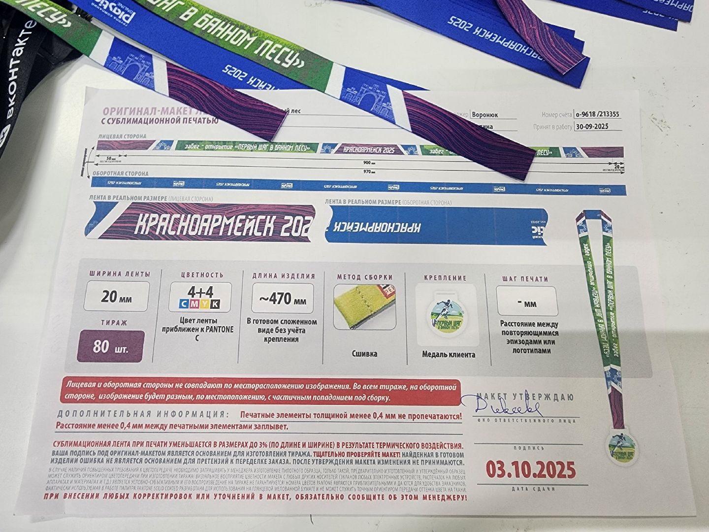 красноармейск, городской округ пушкинский, сувенирная продукция, производство,