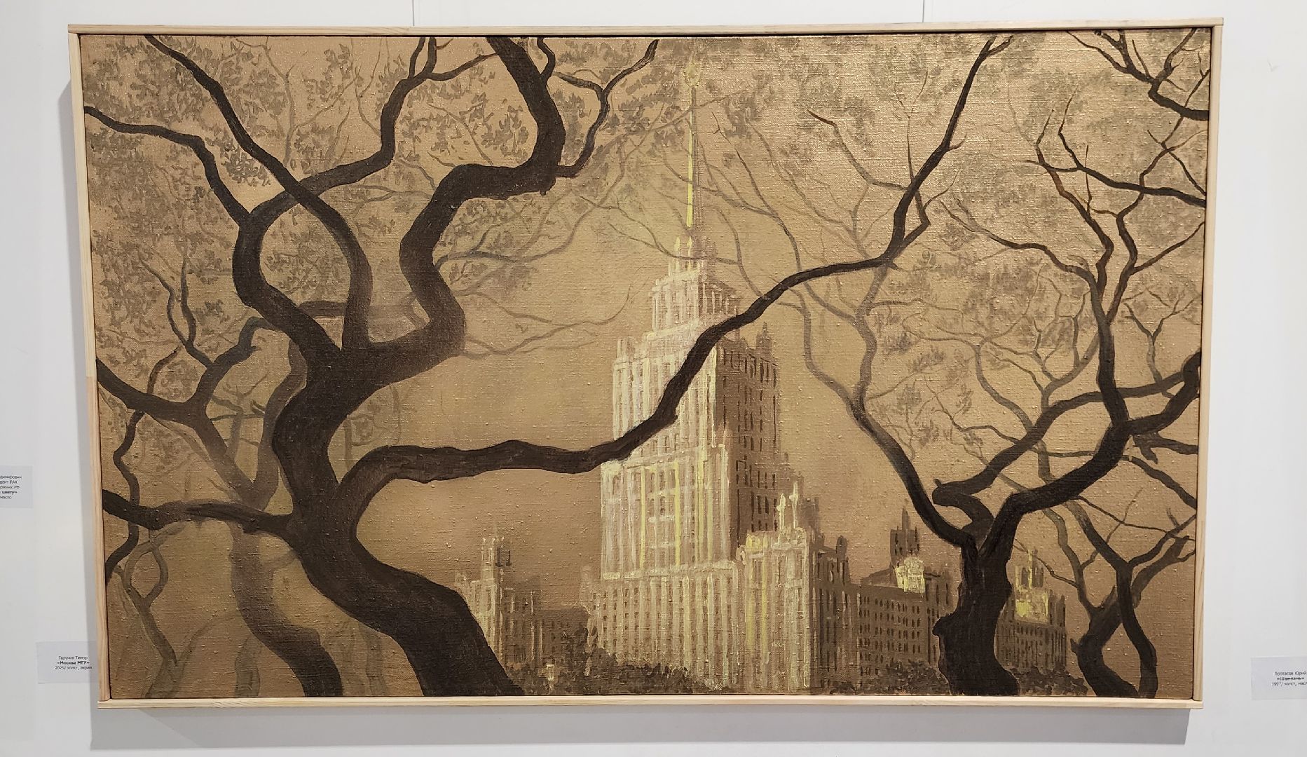 Химки, Культура , Живопись, Искусство ,