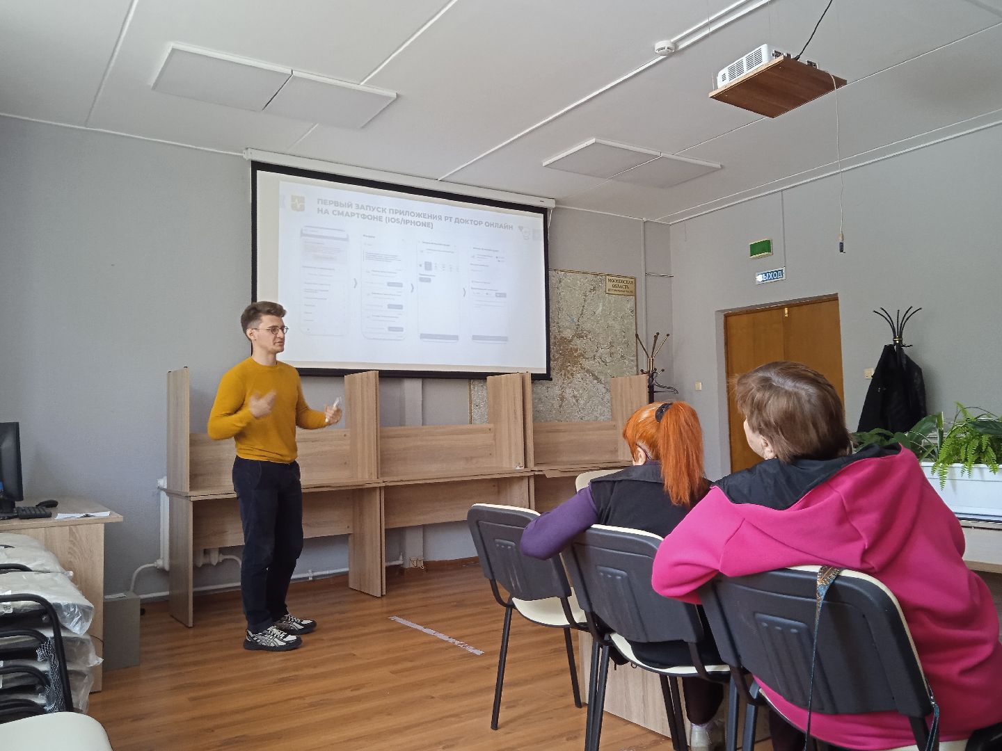 городской округ восход, медицина, телемедицина, телемедицинская консультация, лекция,