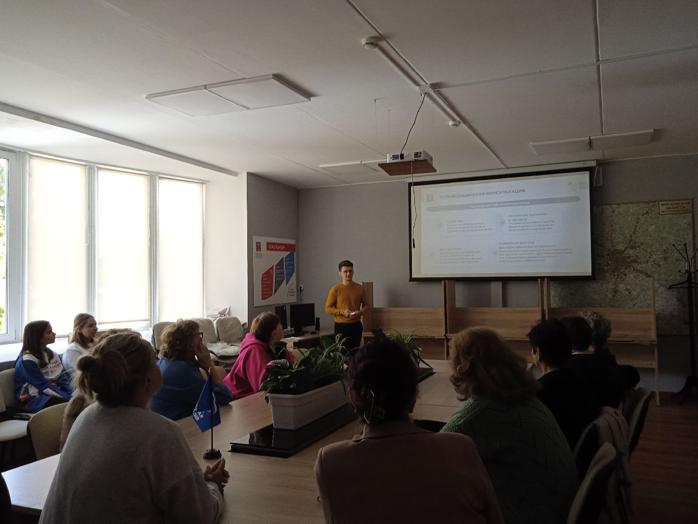 городской округ восход, медицина, телемедицина, телемедицинская консультация, лекция,
