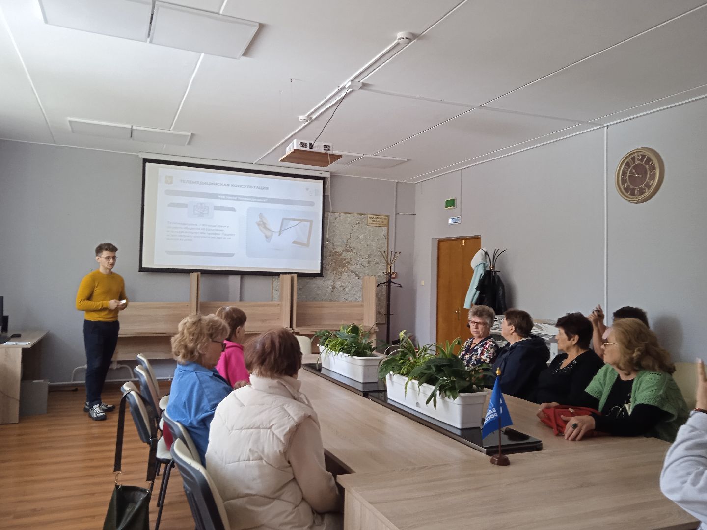 городской округ восход, медицина, телемедицина, телемедицинская консультация, лекция,
