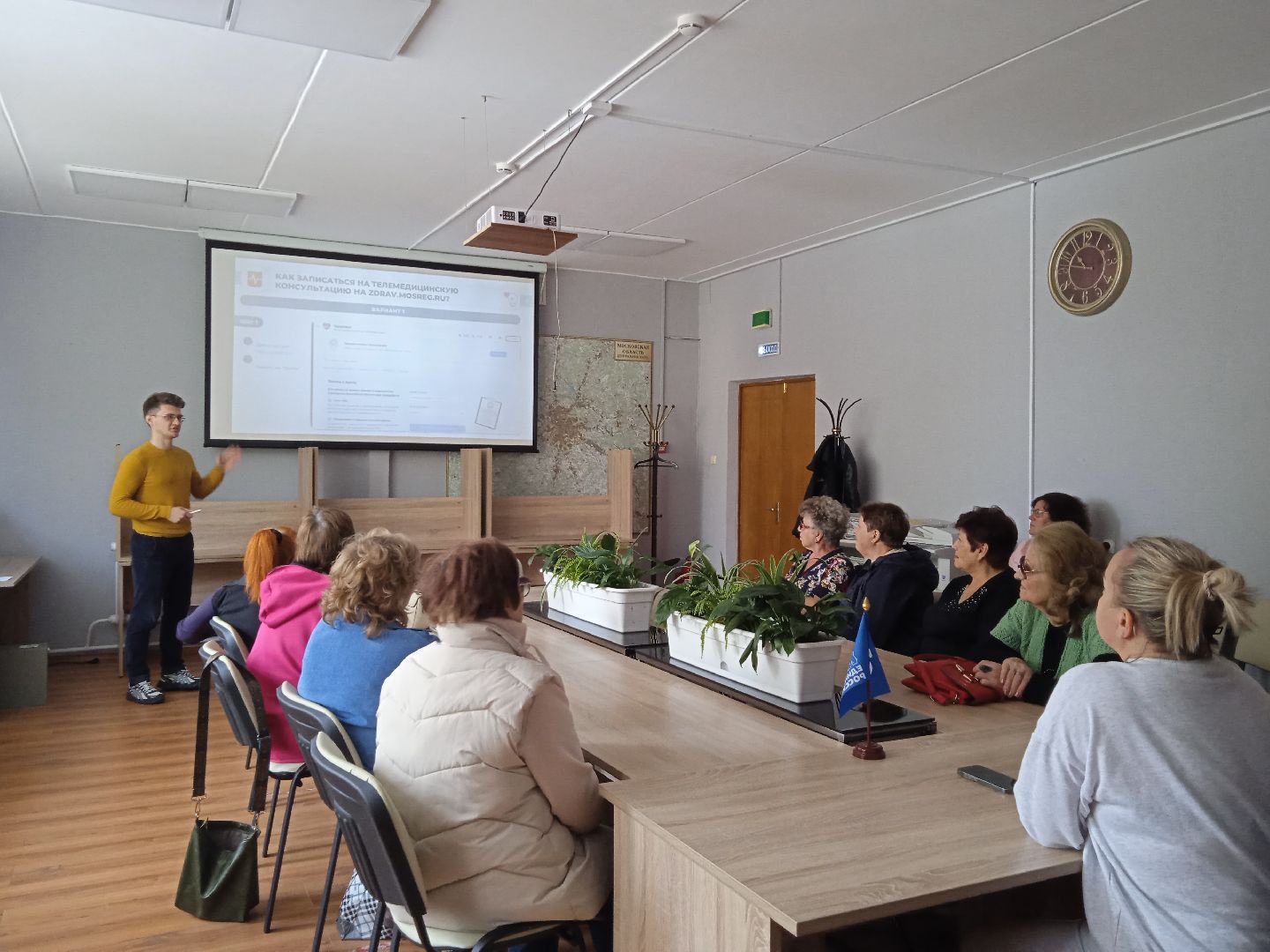 городской округ восход, медицина, телемедицина, телемедицинская консультация, лекция,