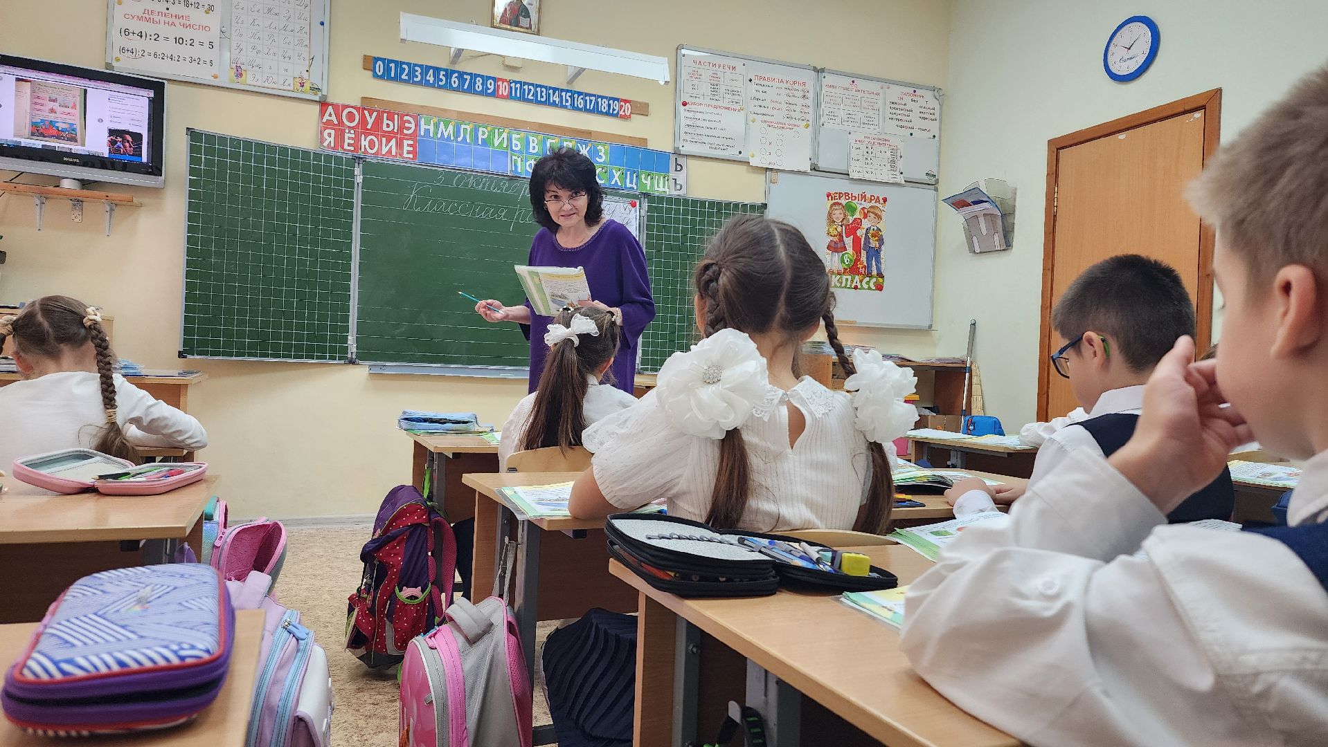 учитель , школа, день учителя , гимназия , православная гимназия , домодедово , подмосковье , образование , дети,