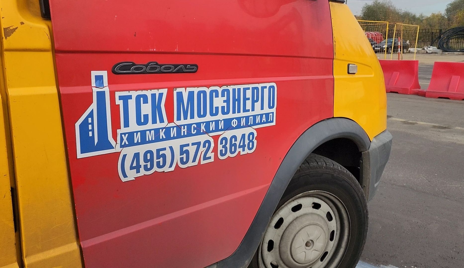 авария, трубы, тепло,