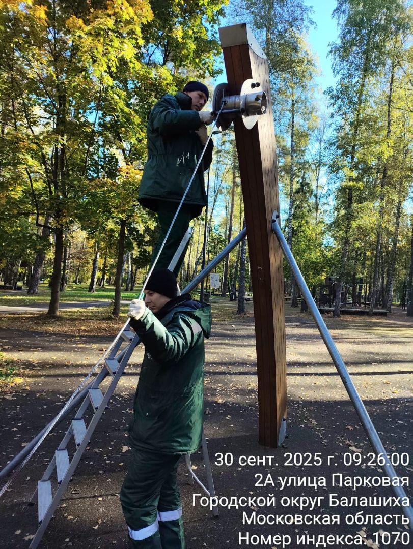 сломанную тарзанку починили в балашихе по просьбам жителей,парк пехорка балашиха,