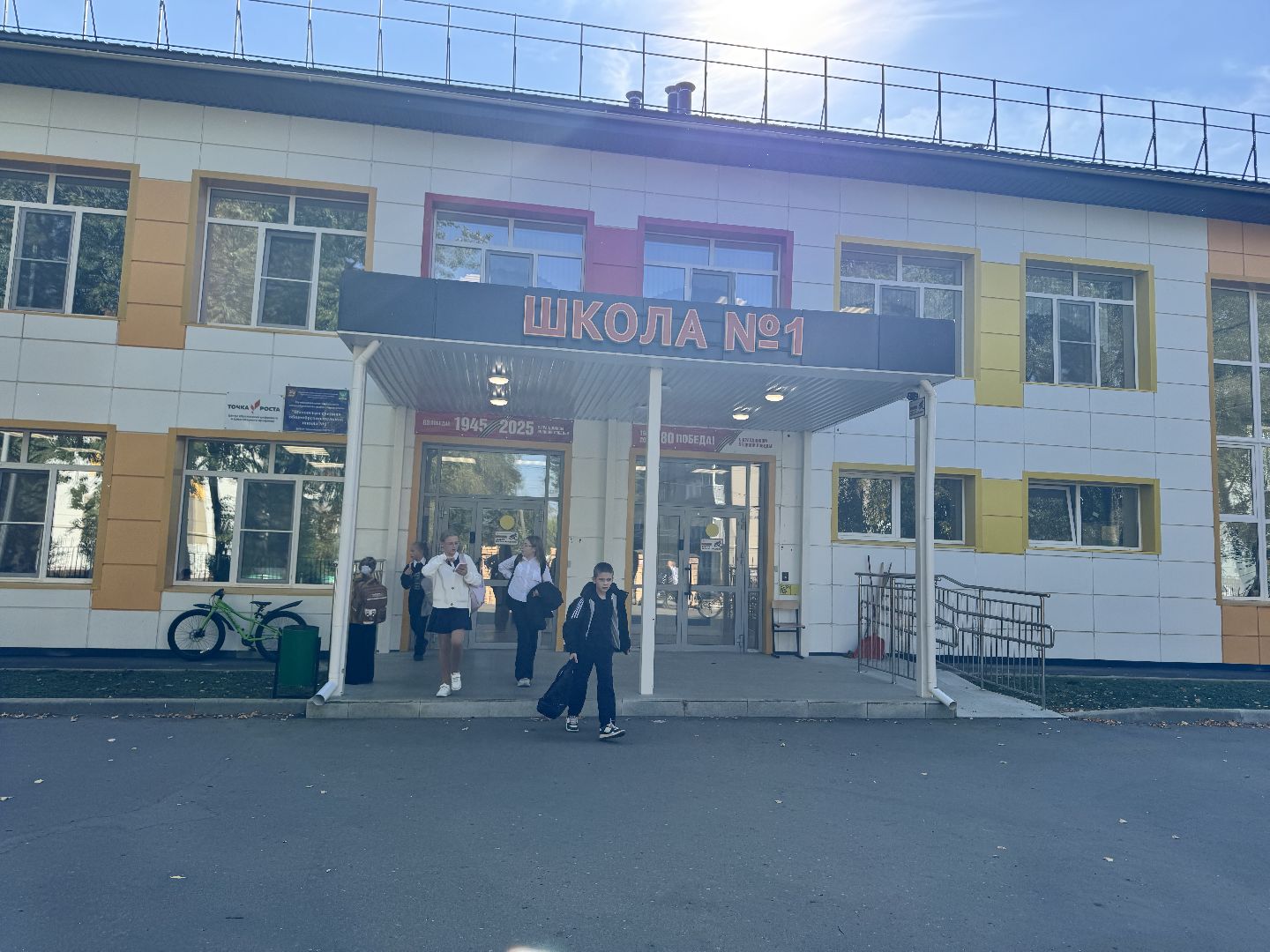 шаховская, день учителя, образование,