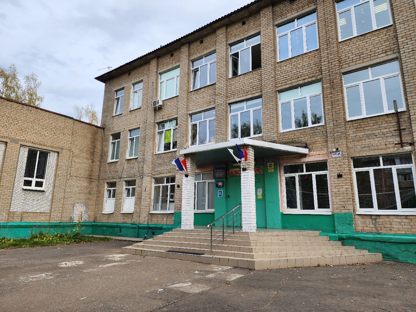 электросталь, образование, школа, математика, день учителя,