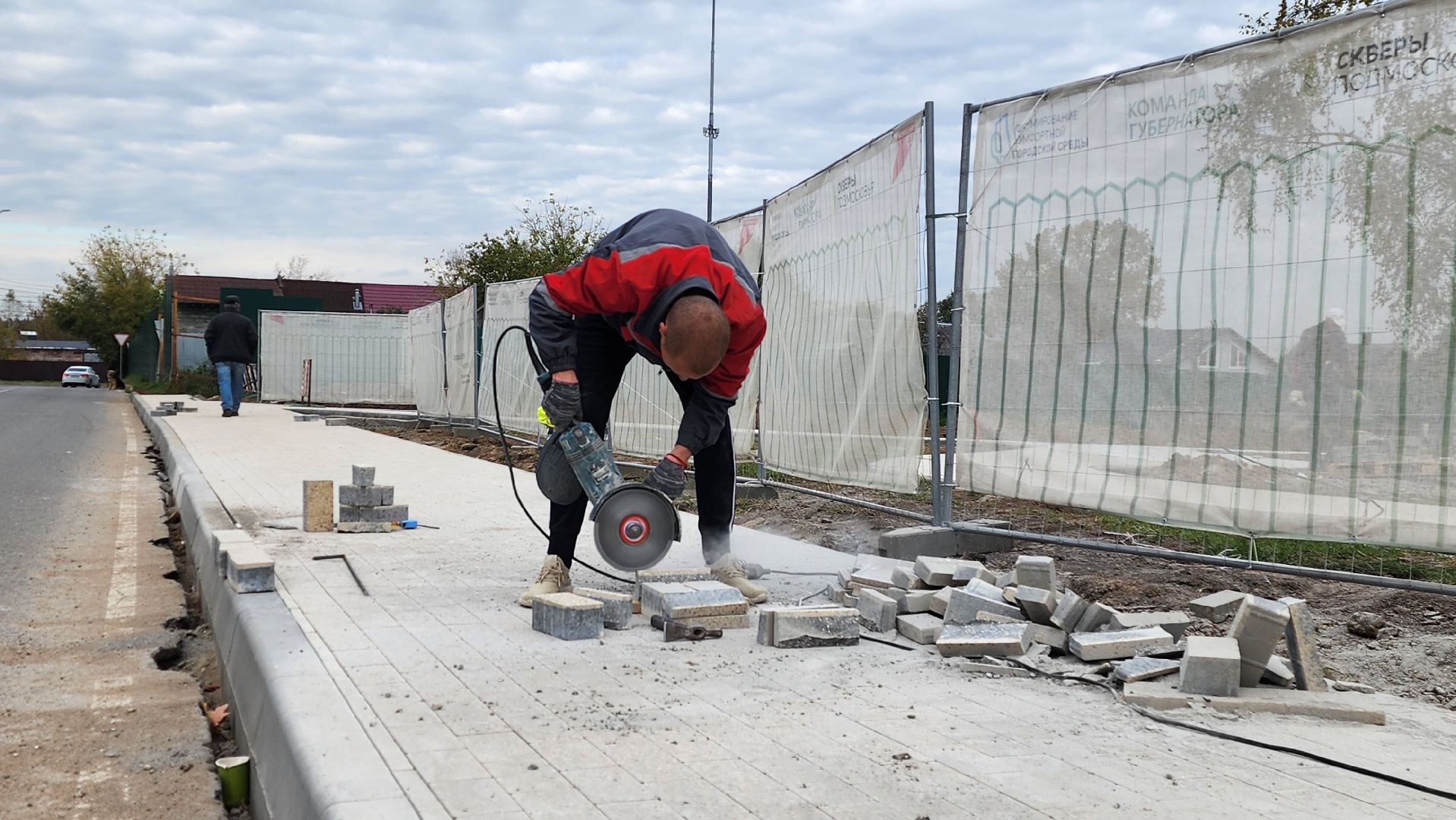 сквер, истра, благоустройство,