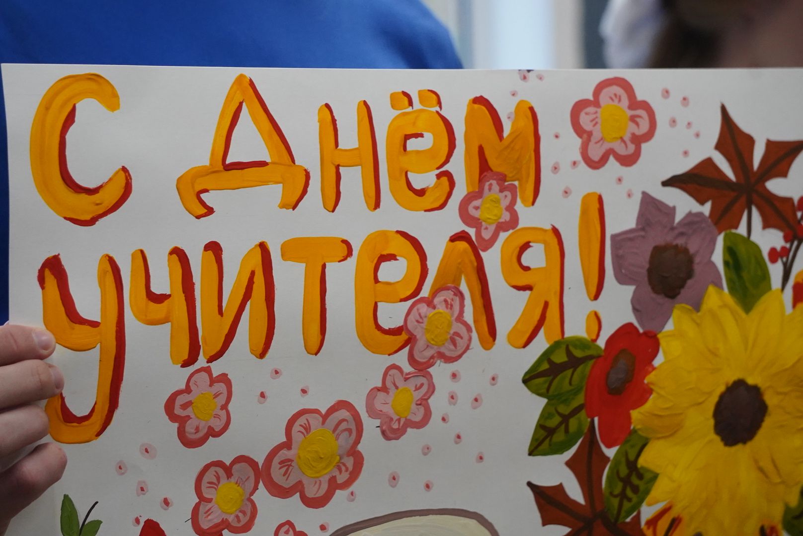 Павловский Посад , Волонтры , Учителя ,