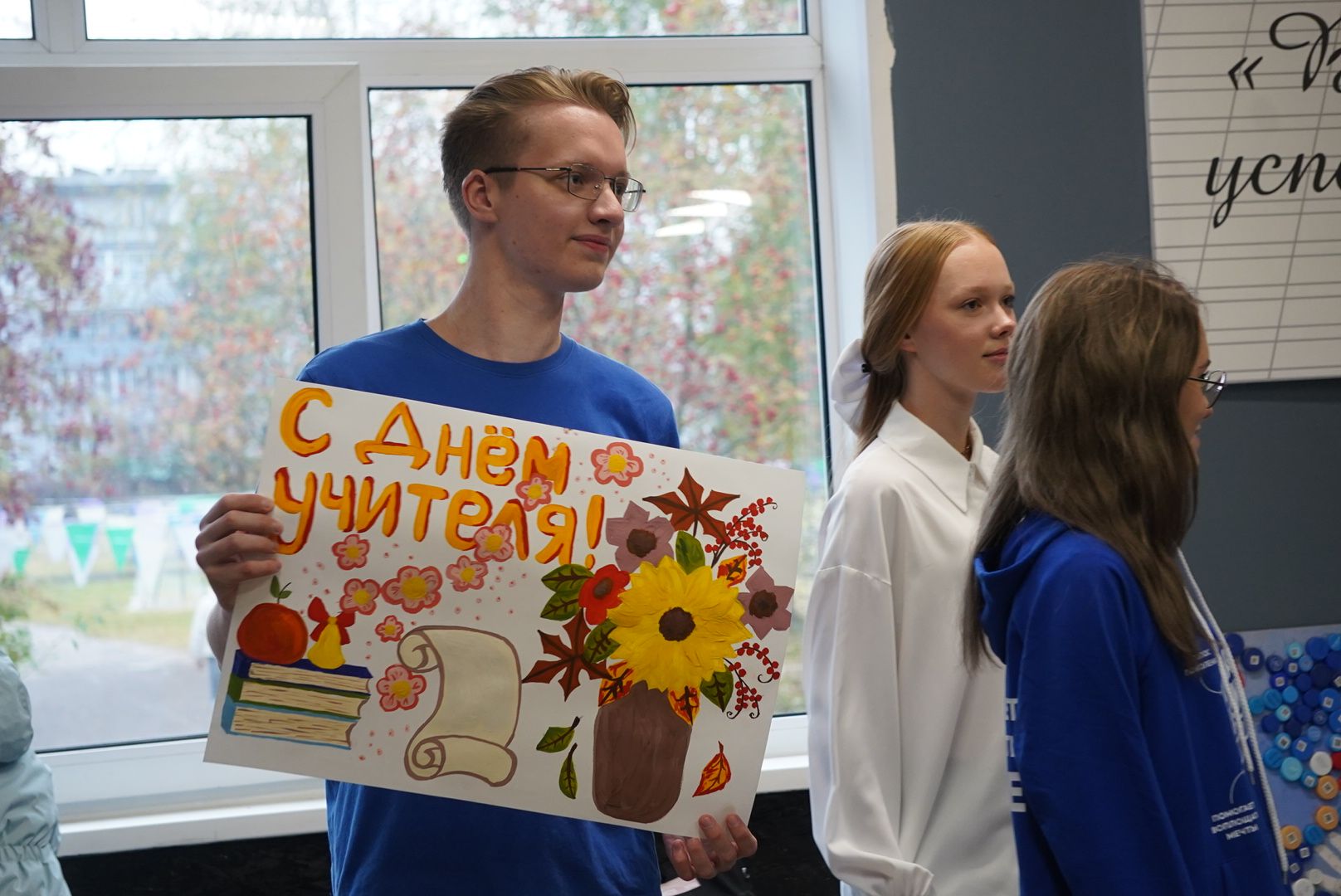 Павловский Посад , Волонтры , Учителя ,