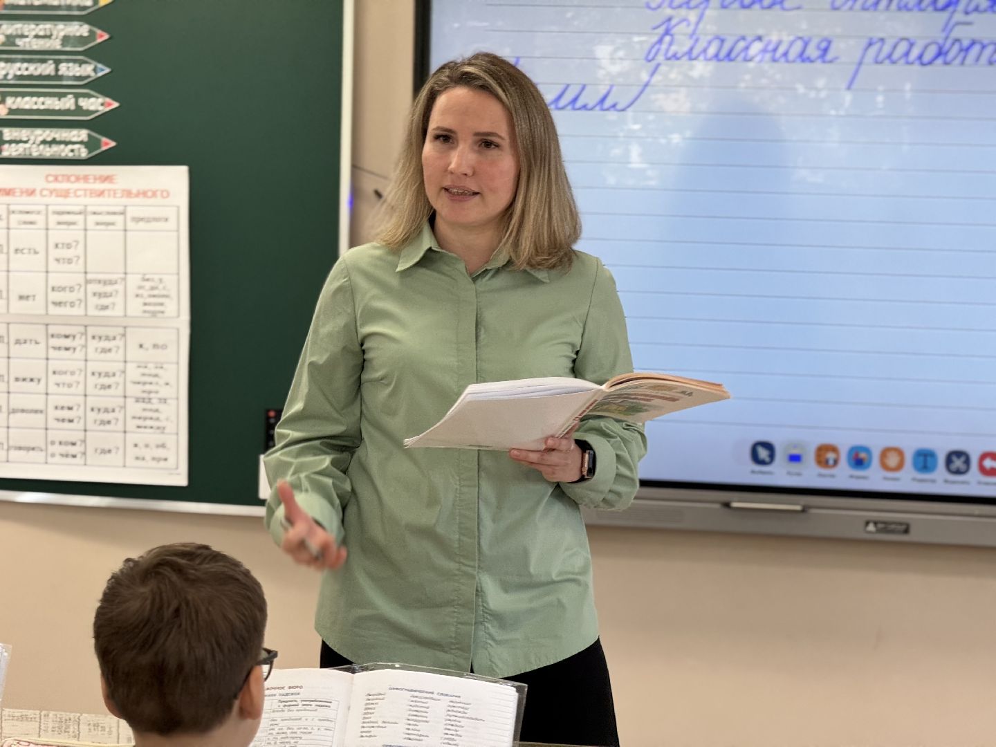 шаховская, день учителя, образование,