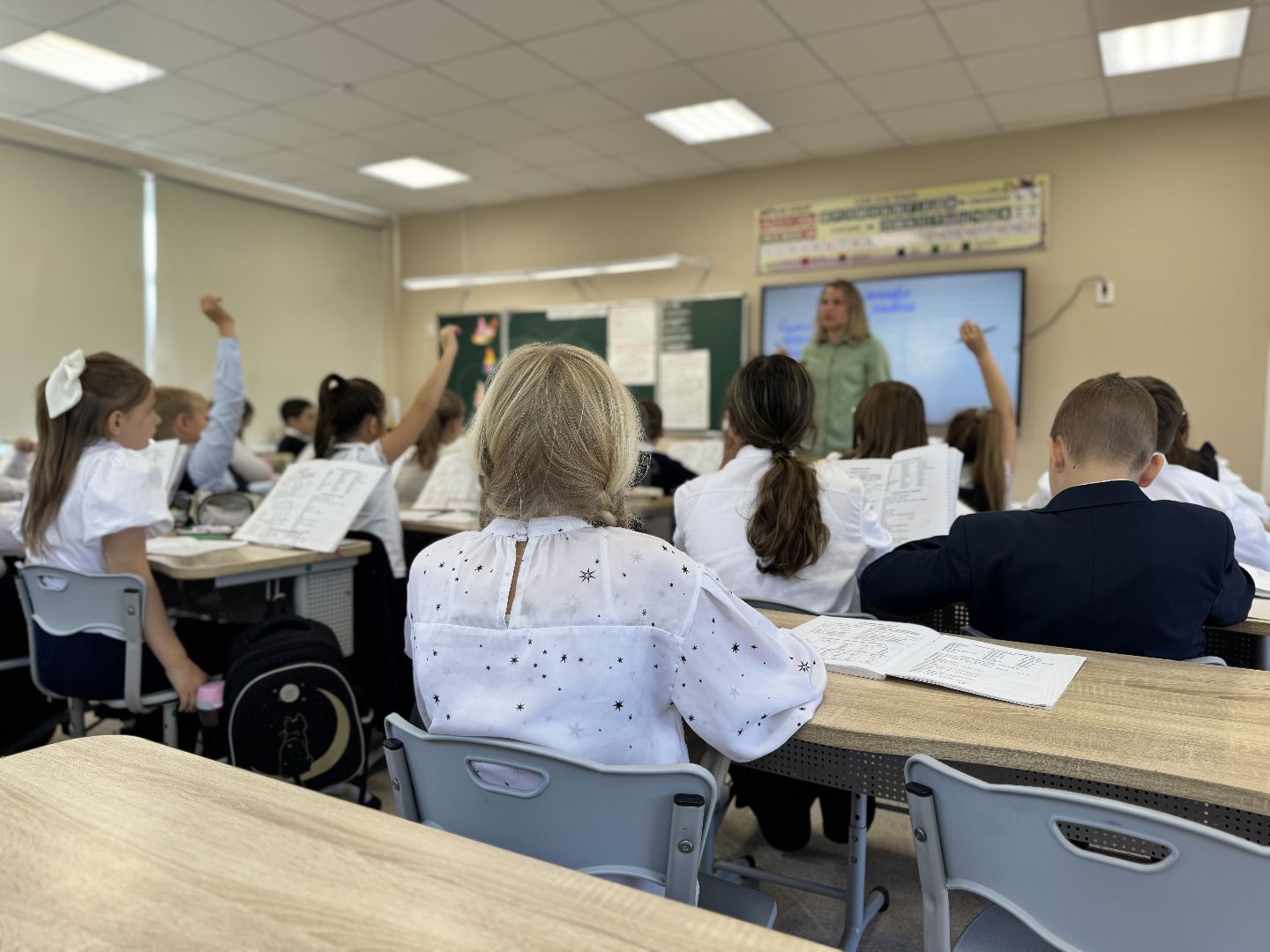 шаховская, день учителя, образование,