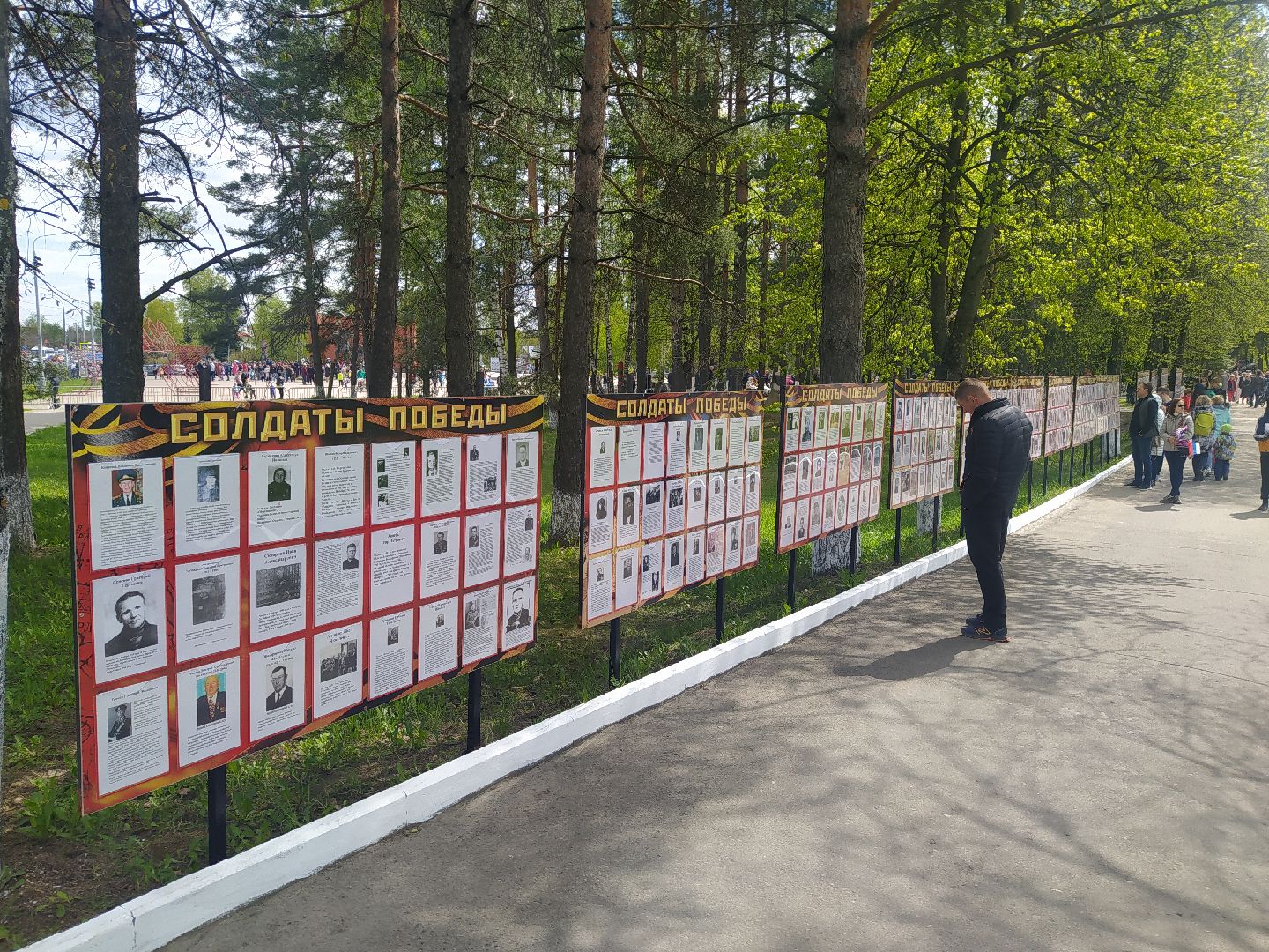 Снегири, день победы, 9 мая