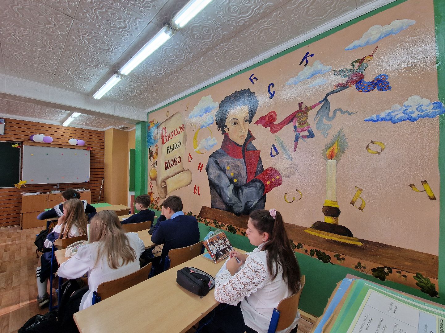 воскресенск , молодой учитель,