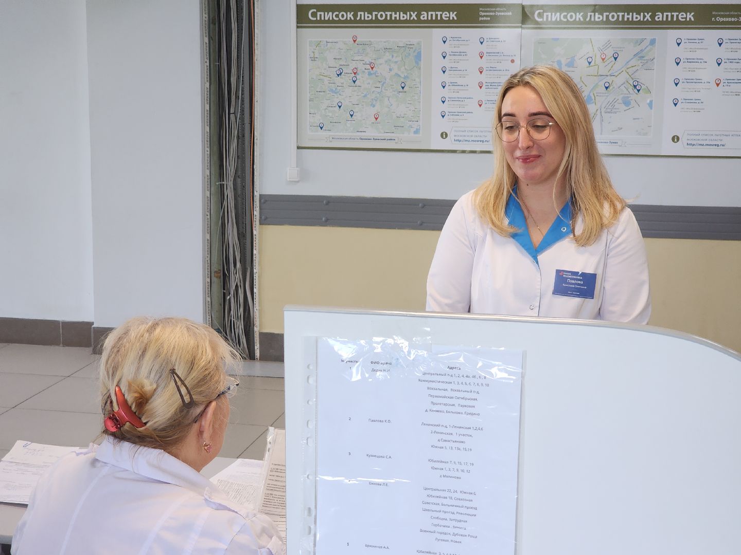 молодые врачи, орехово-зуевский округ, дрезна,