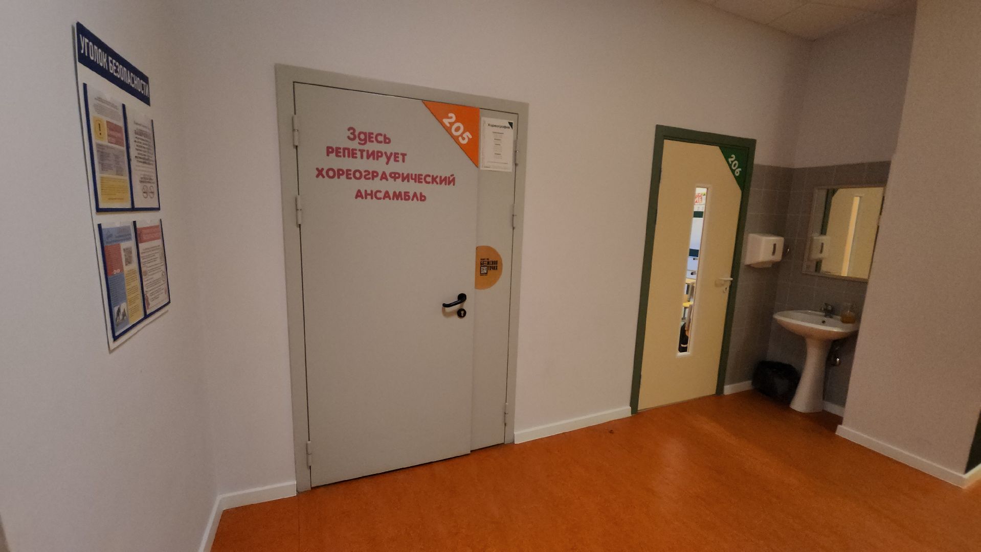 серпухов, школа-интернат абсолют, деревня райсеменовское,