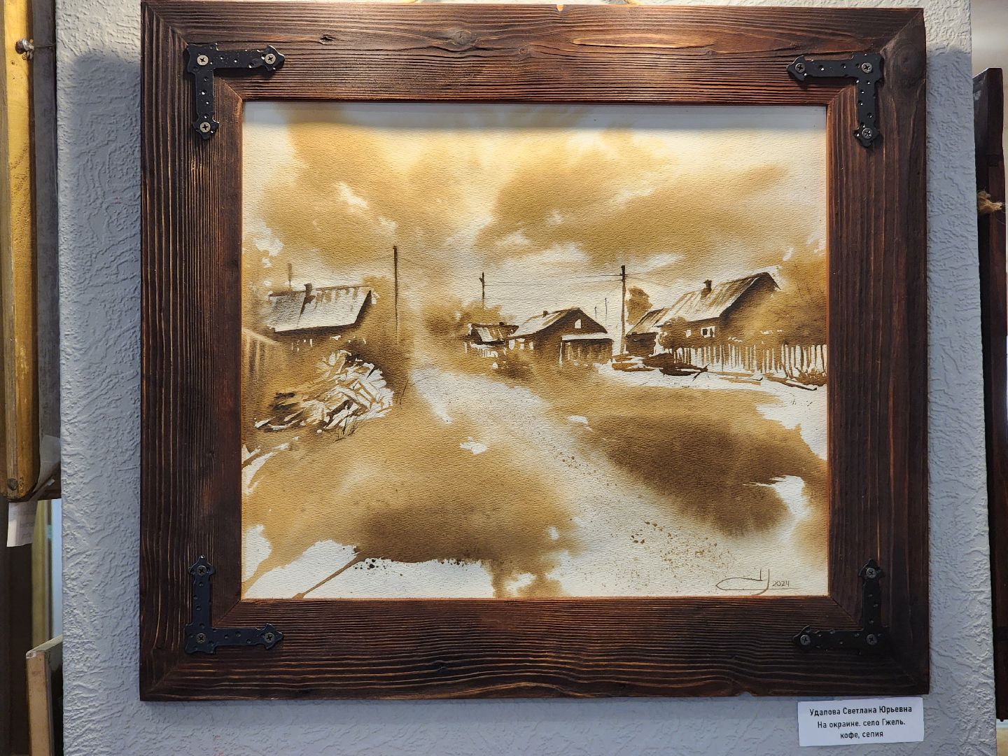 раменское, культура, художественная выставка в дк сатурн к 100-летию города раменское,