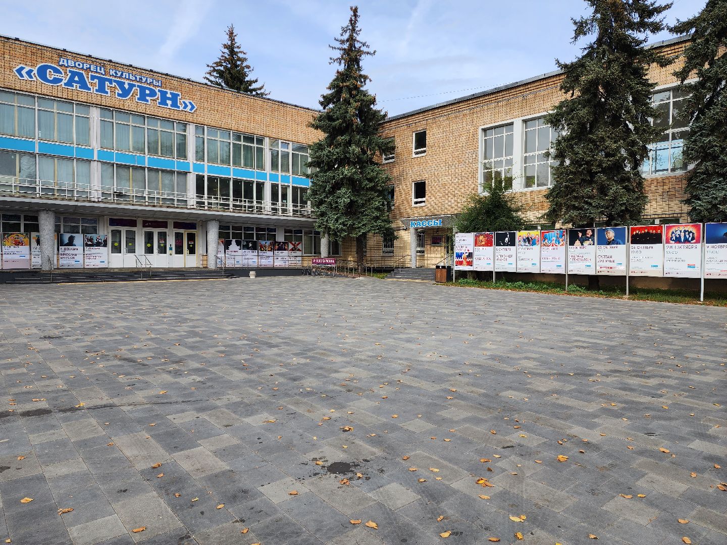 раменское, культура, художественная выставка в дк сатурн к 100-летию города раменское,