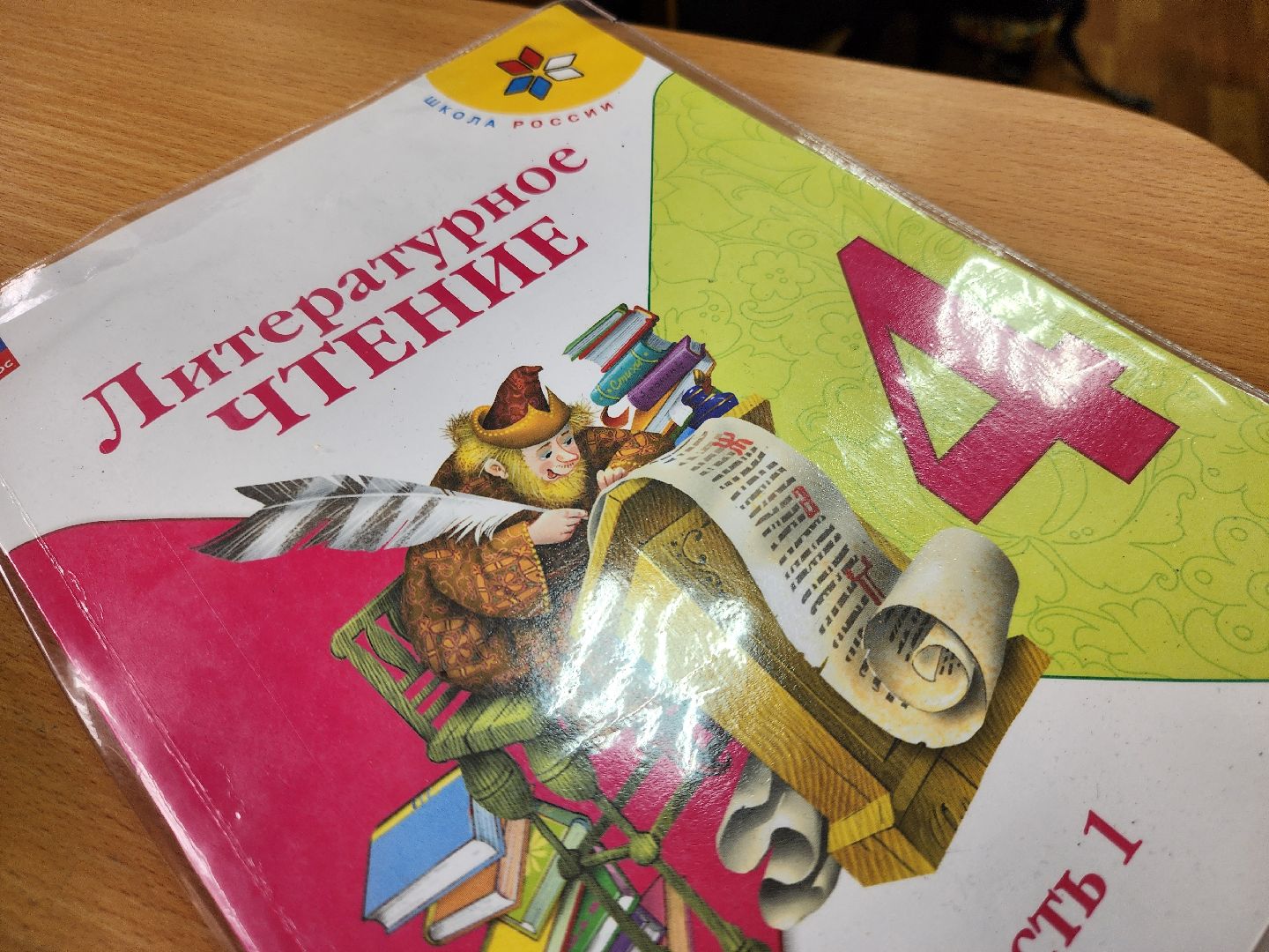 электросталь, учитель, герой, день учителя, школа, образование, педагог,