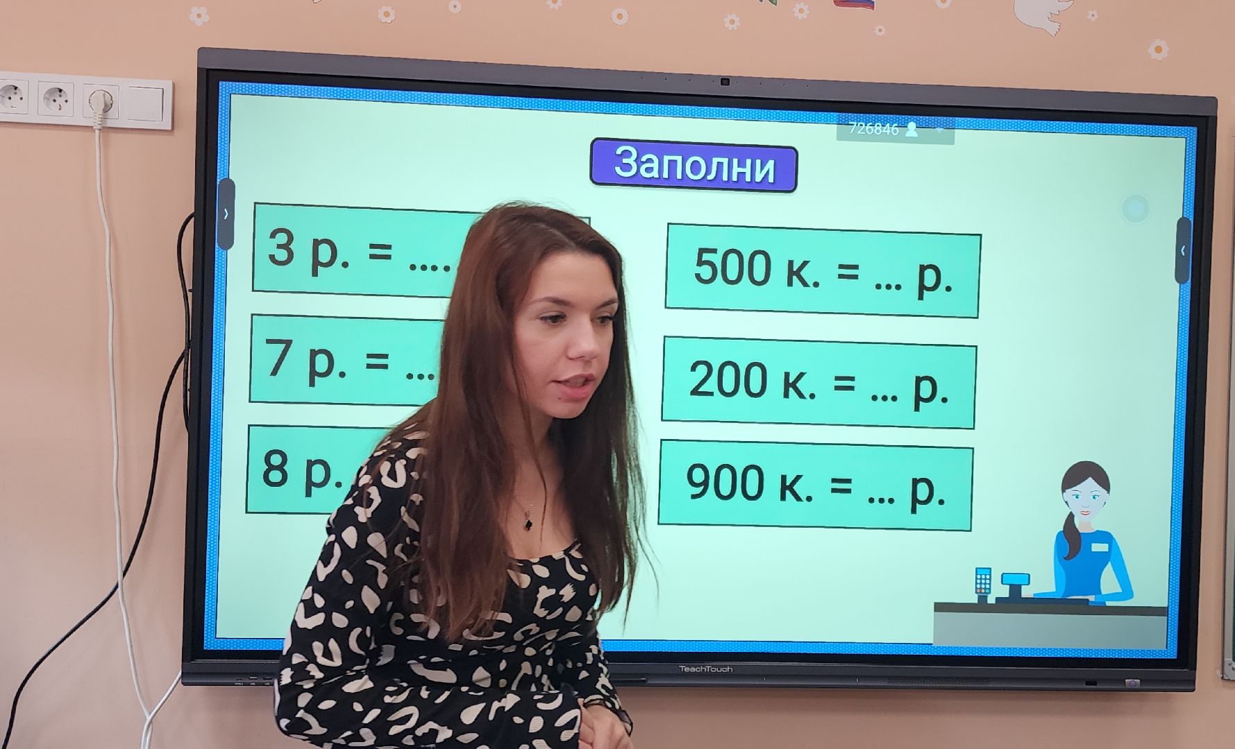 Образование, День учителя, Общество , Люди Звенигорода ,