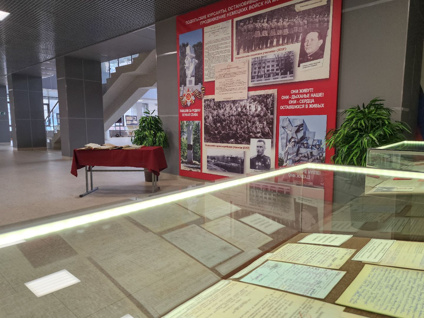 Подольск, центральный архив министерства обороны рф, цамо, подольские курсанты, подвиг подольских курсантов,