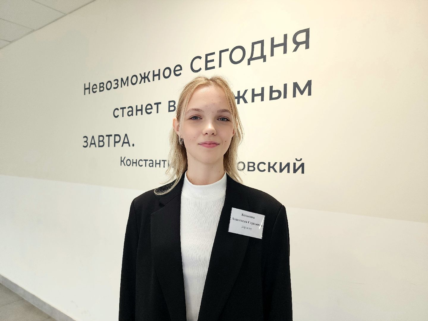 солнечногорск, школа, учитель , дети, образование ,