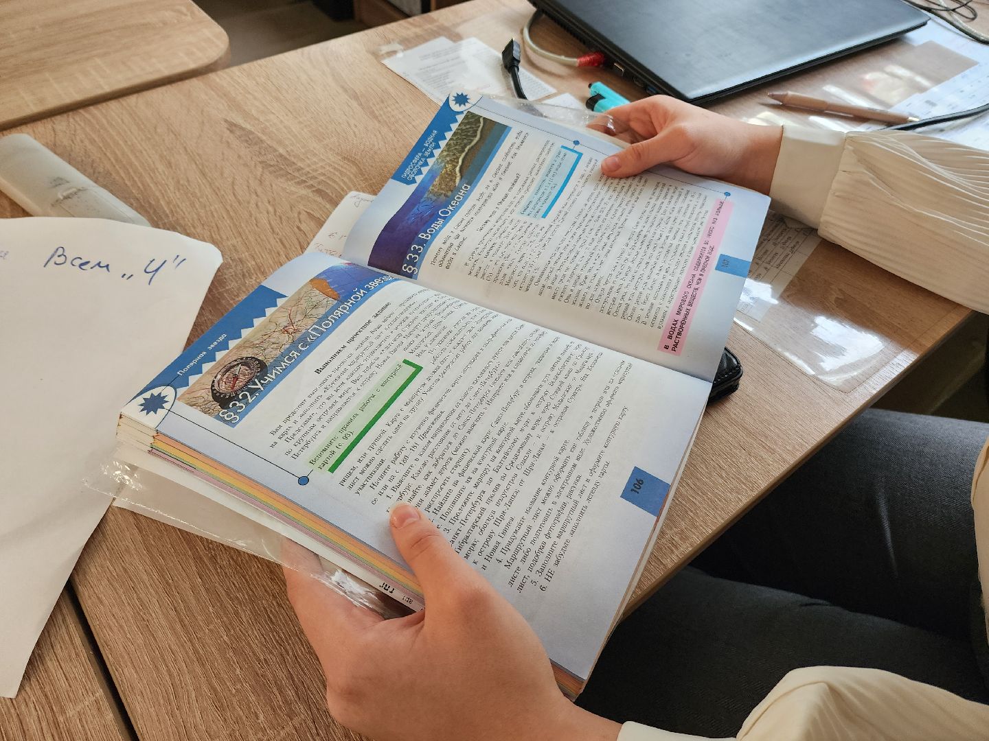 солнечногорск, школа, учитель , дети, образование ,